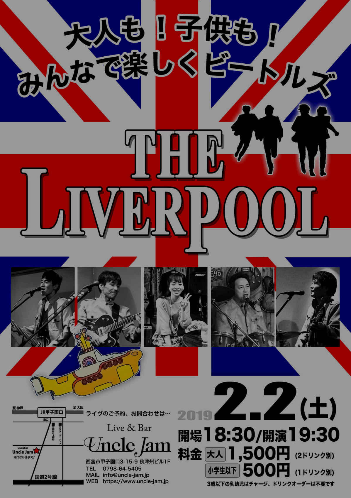 20190202_The Liverpool_A4