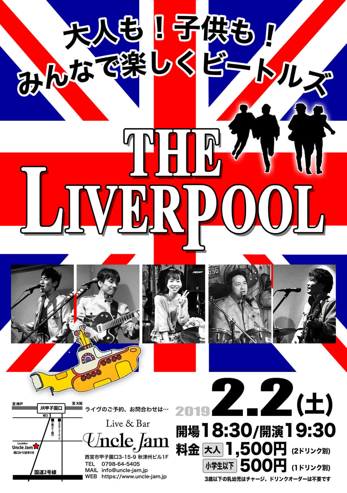 20190202_The Liverpool_A4