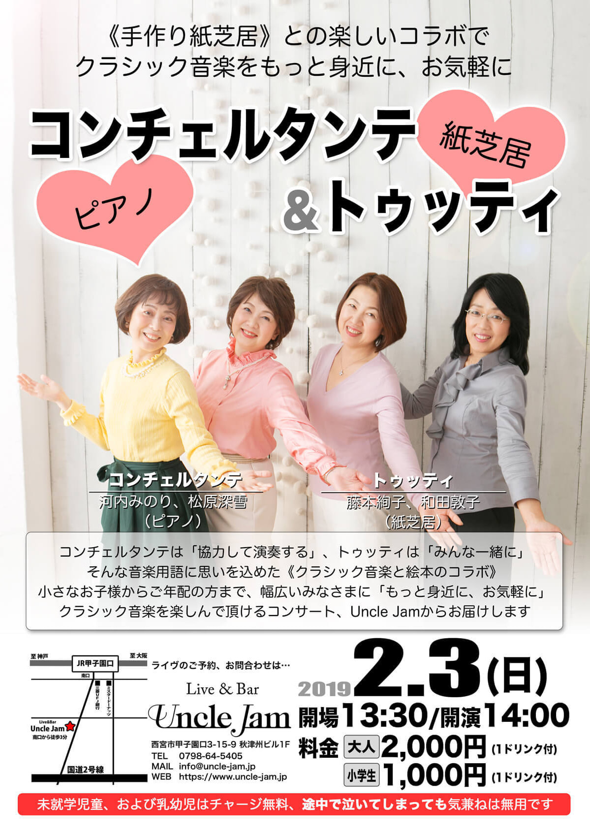20190203_CT_A4