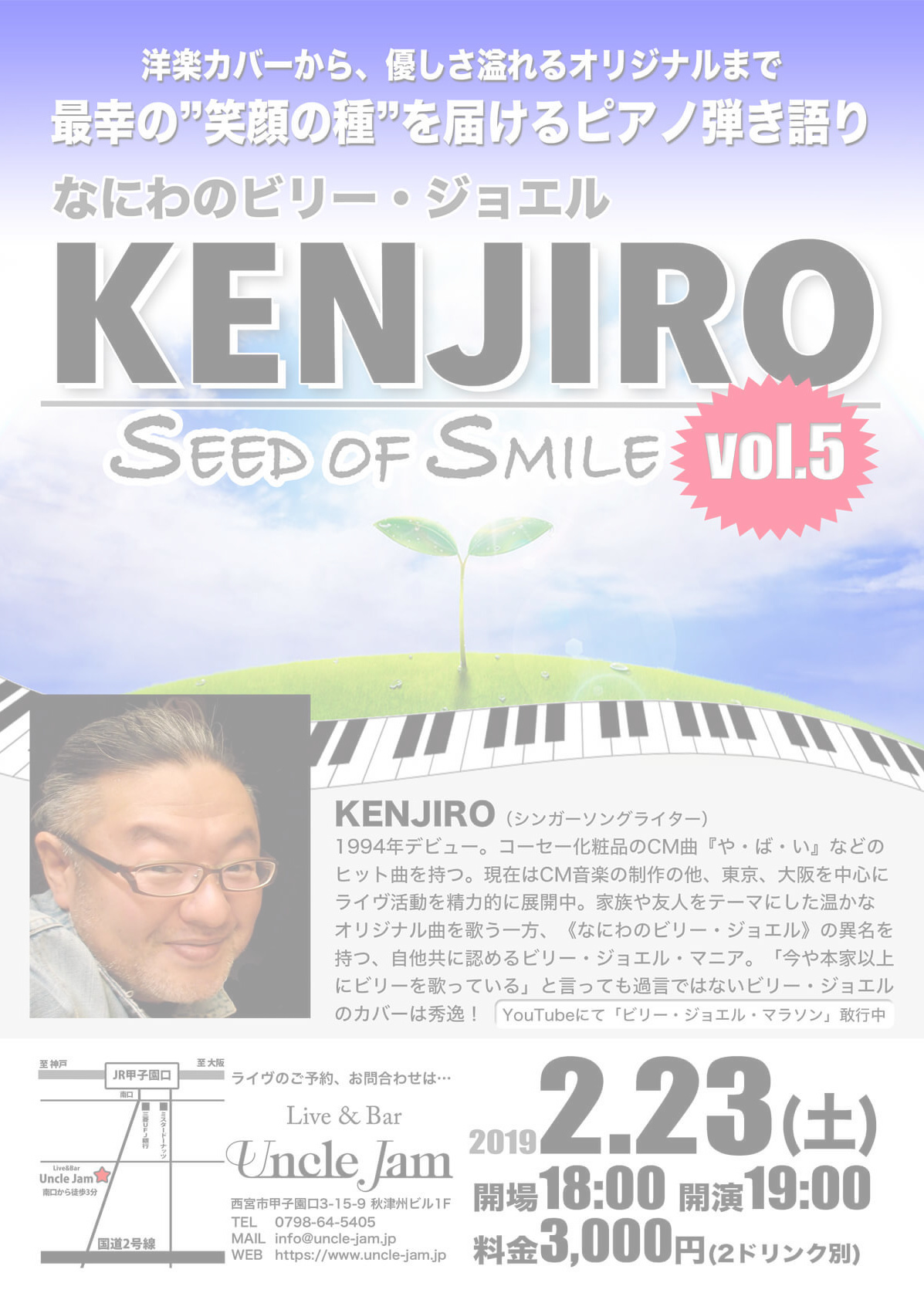 20190223_KENJIRO_A4