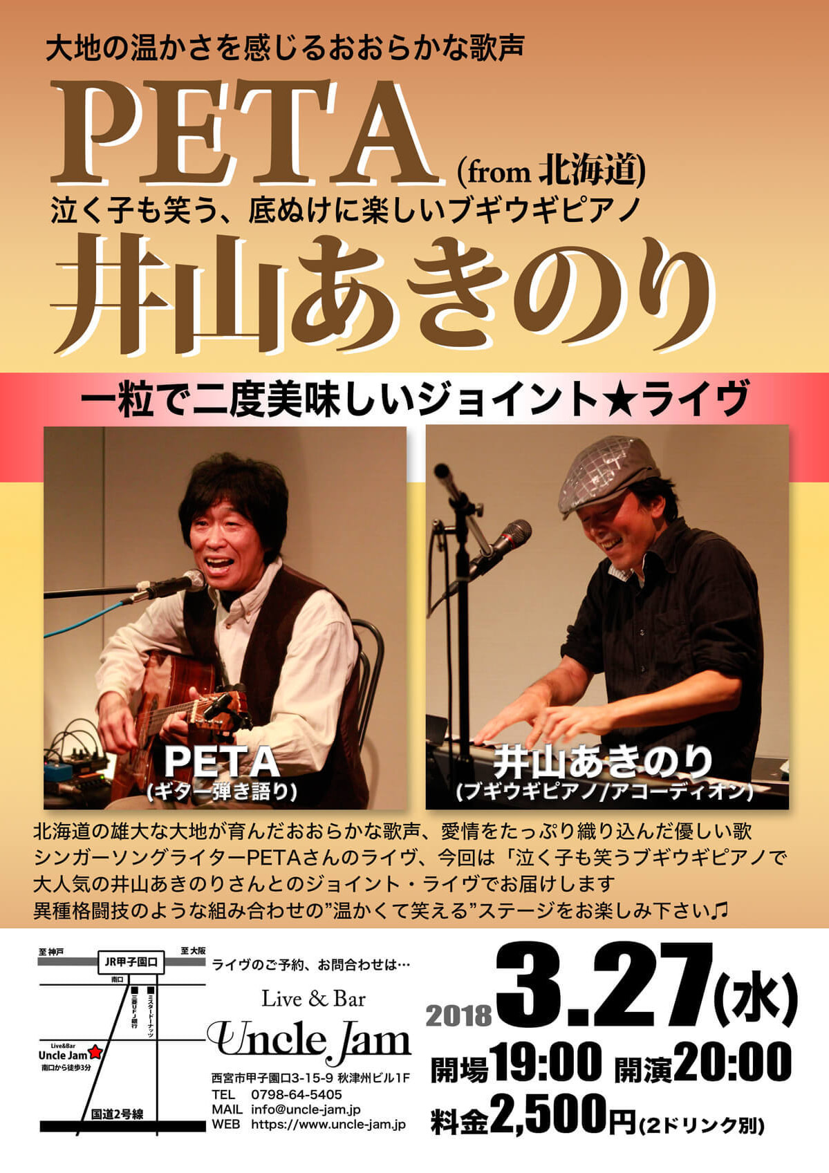 20190327_Peta_Iyama