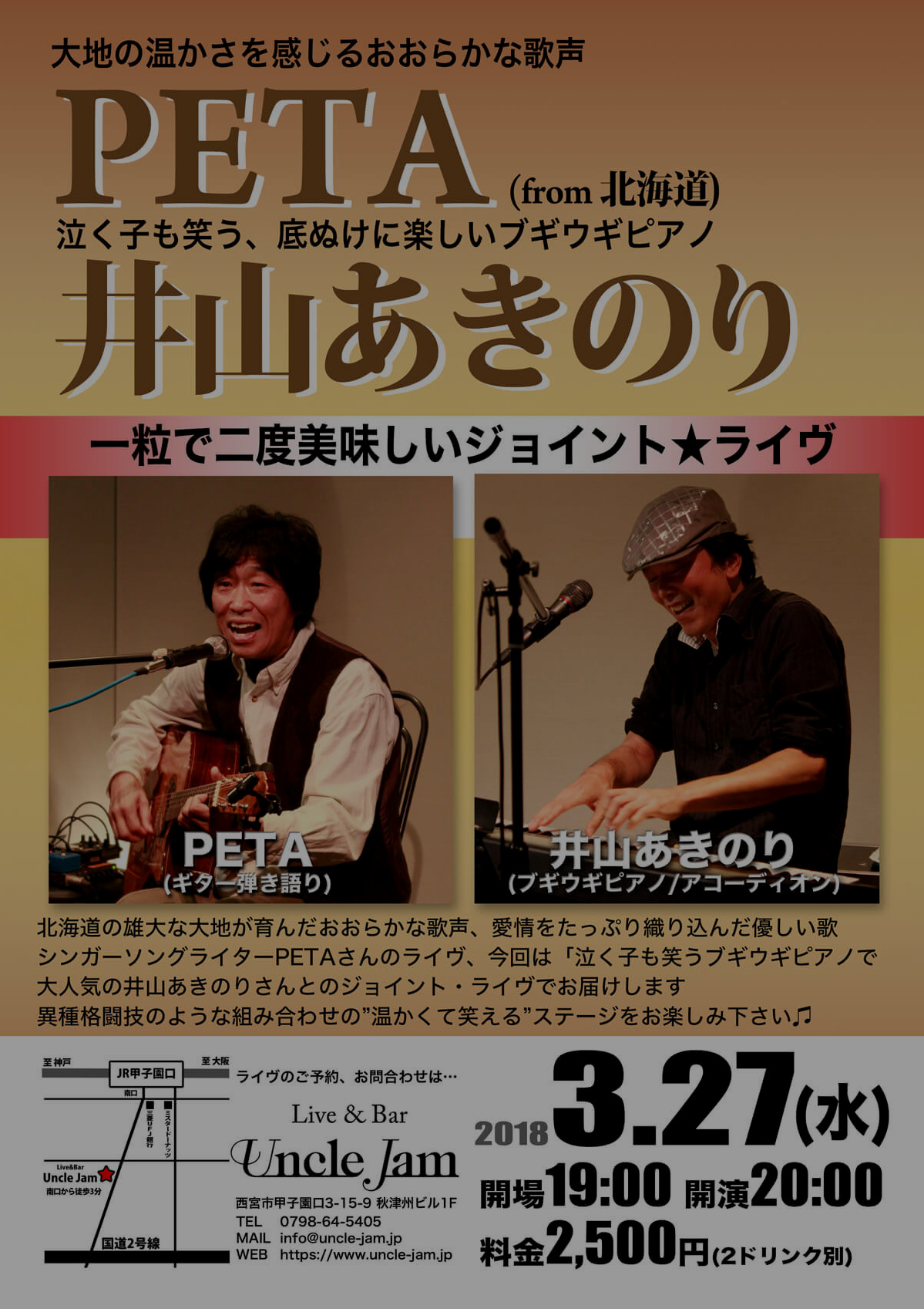 20190327_Peta_Iyama