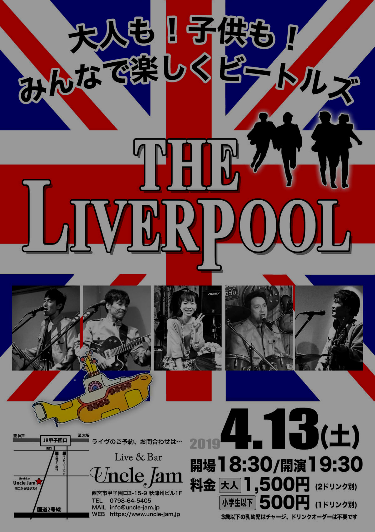 20190413_The Liverpool_A4
