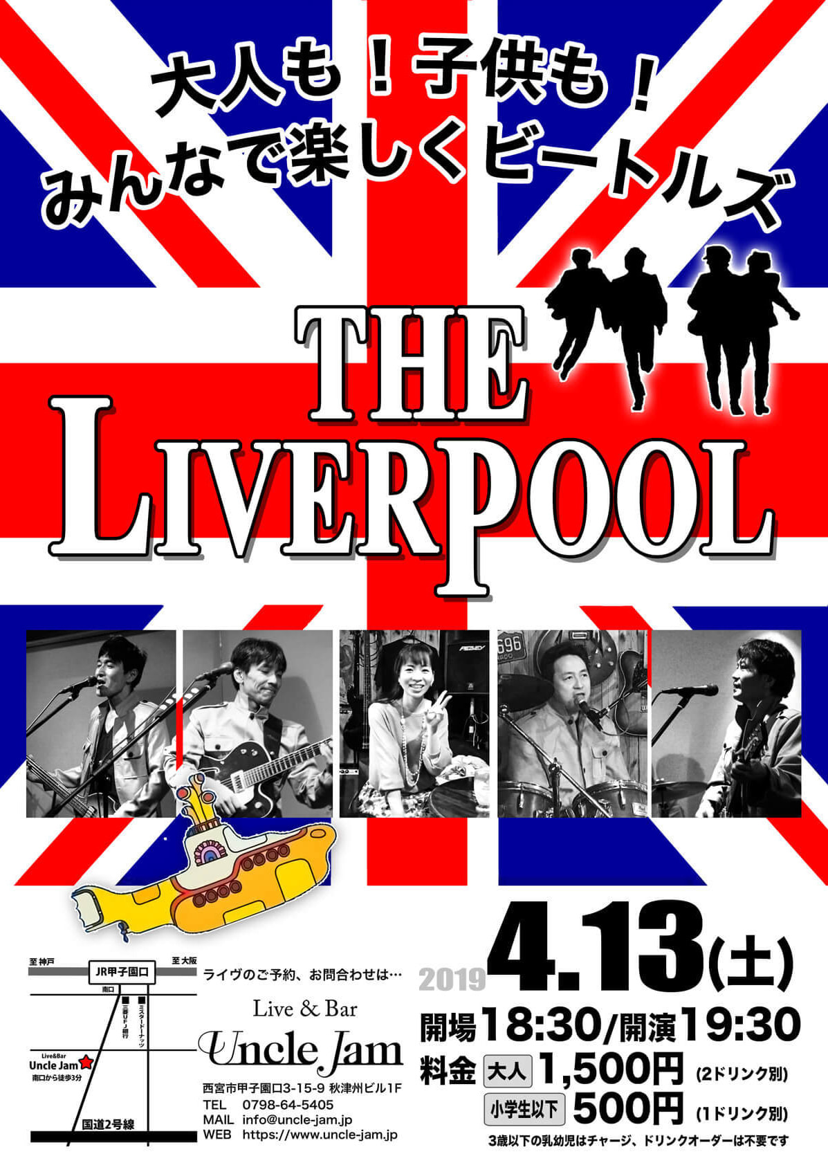 20190413_The Liverpool_A4
