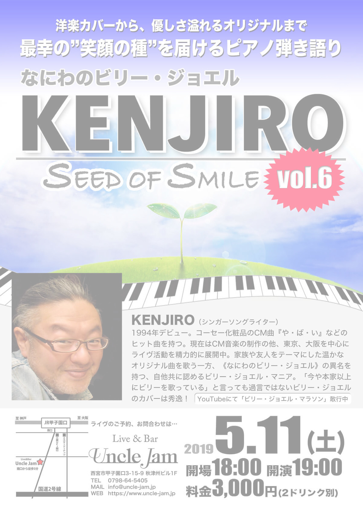 20190511_KENJIRO_A4