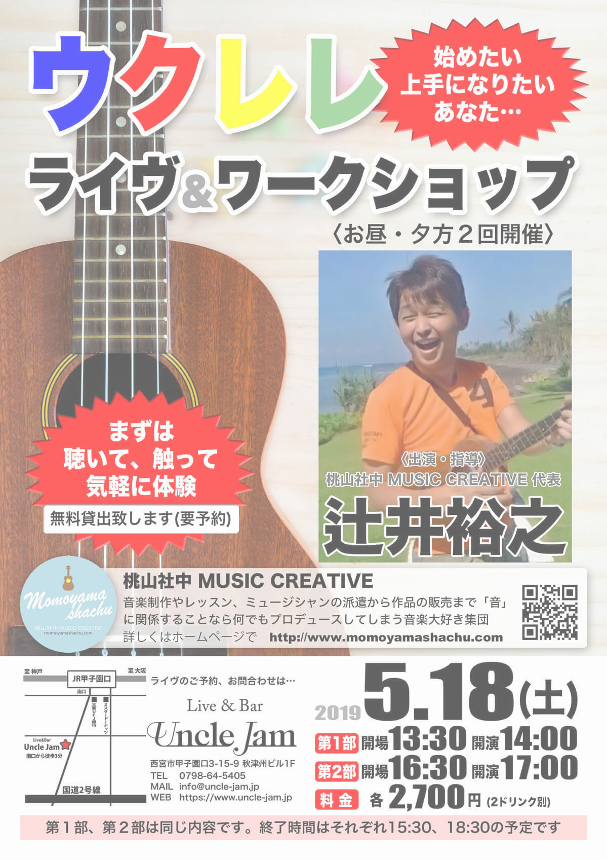 辻井裕之_A4