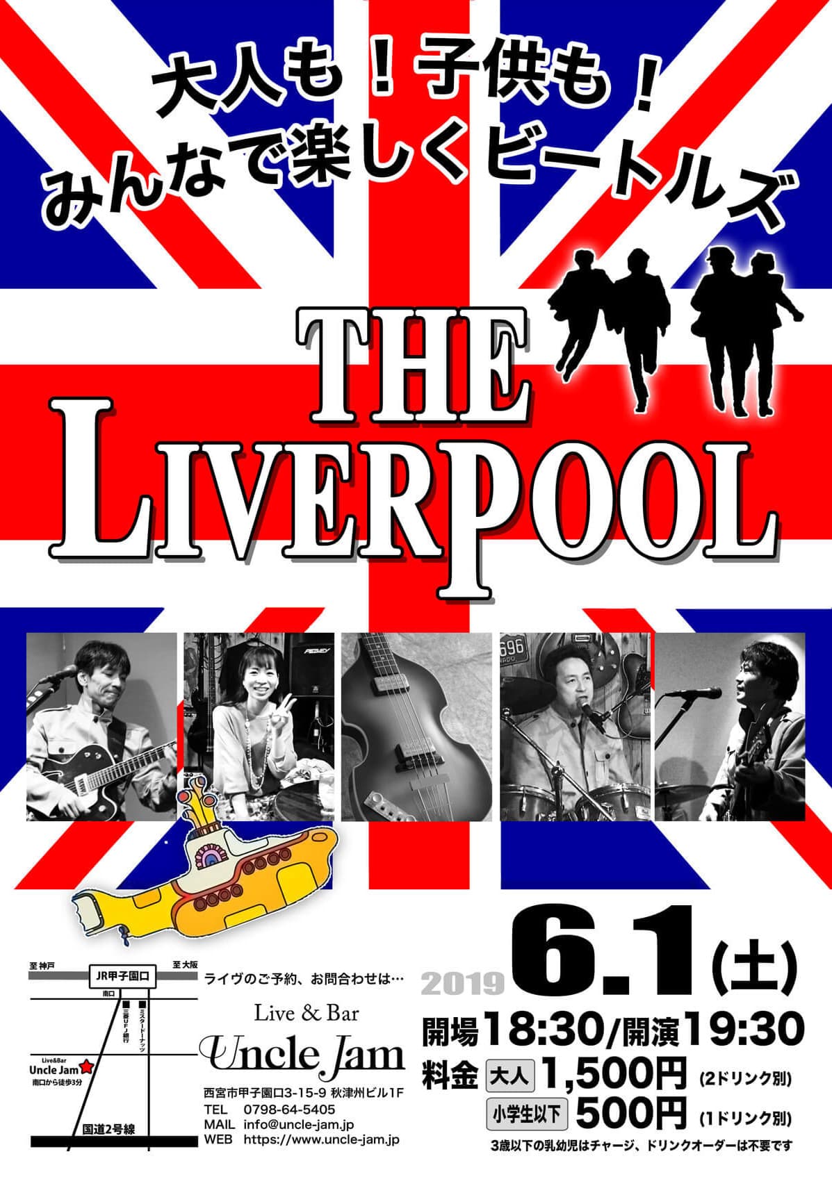 20190601_The Liverpool_A4