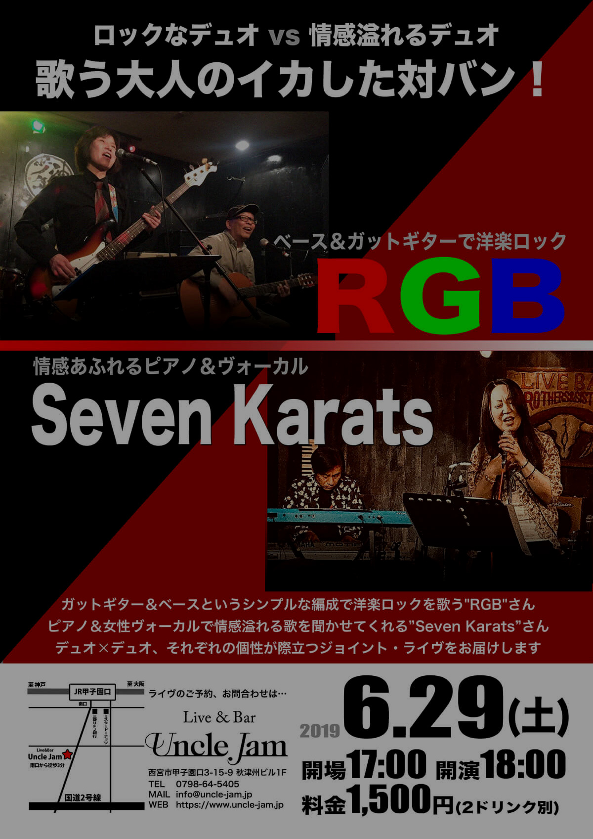 20190629_RGB_SK