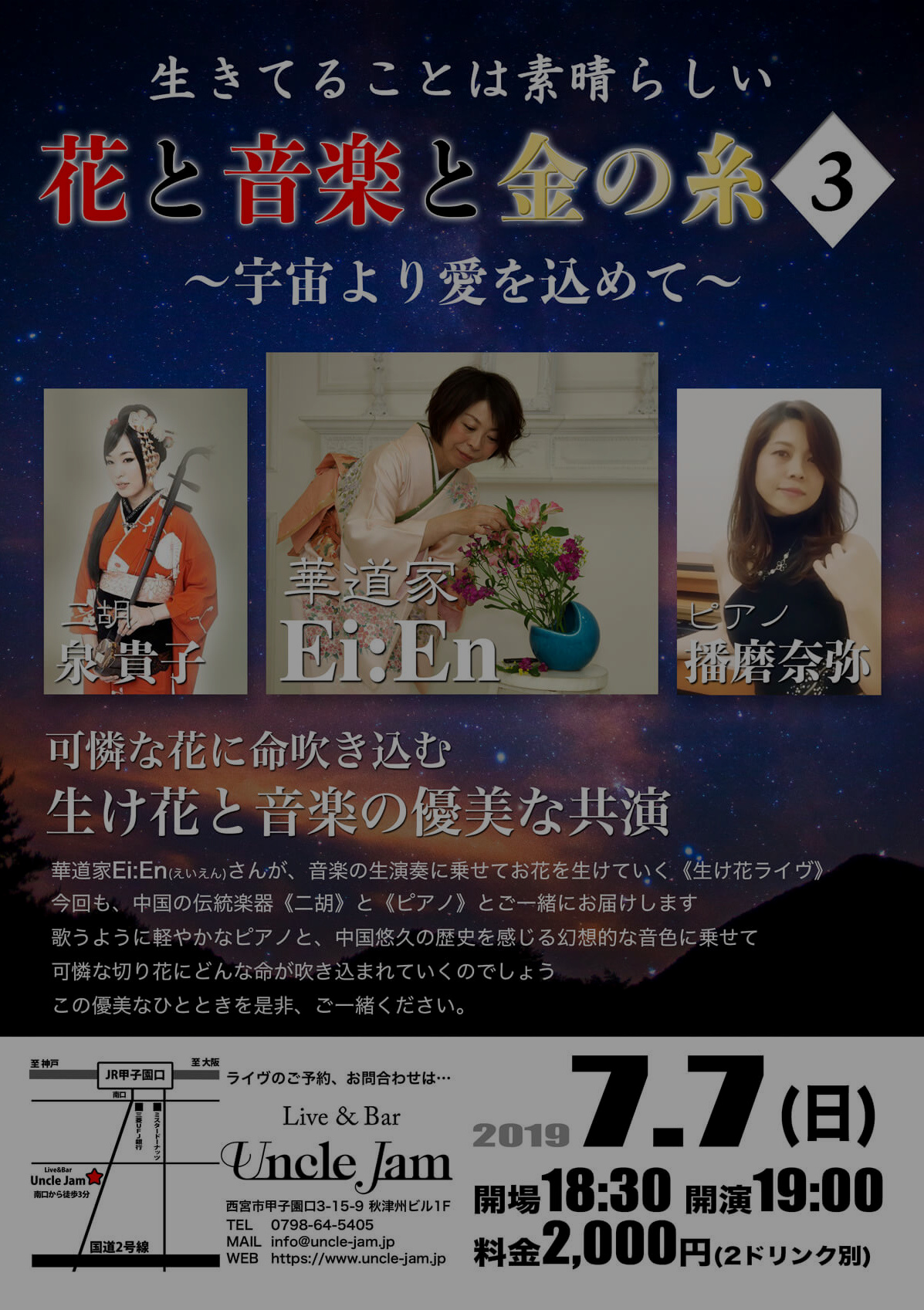 20190112_EiEn_A4