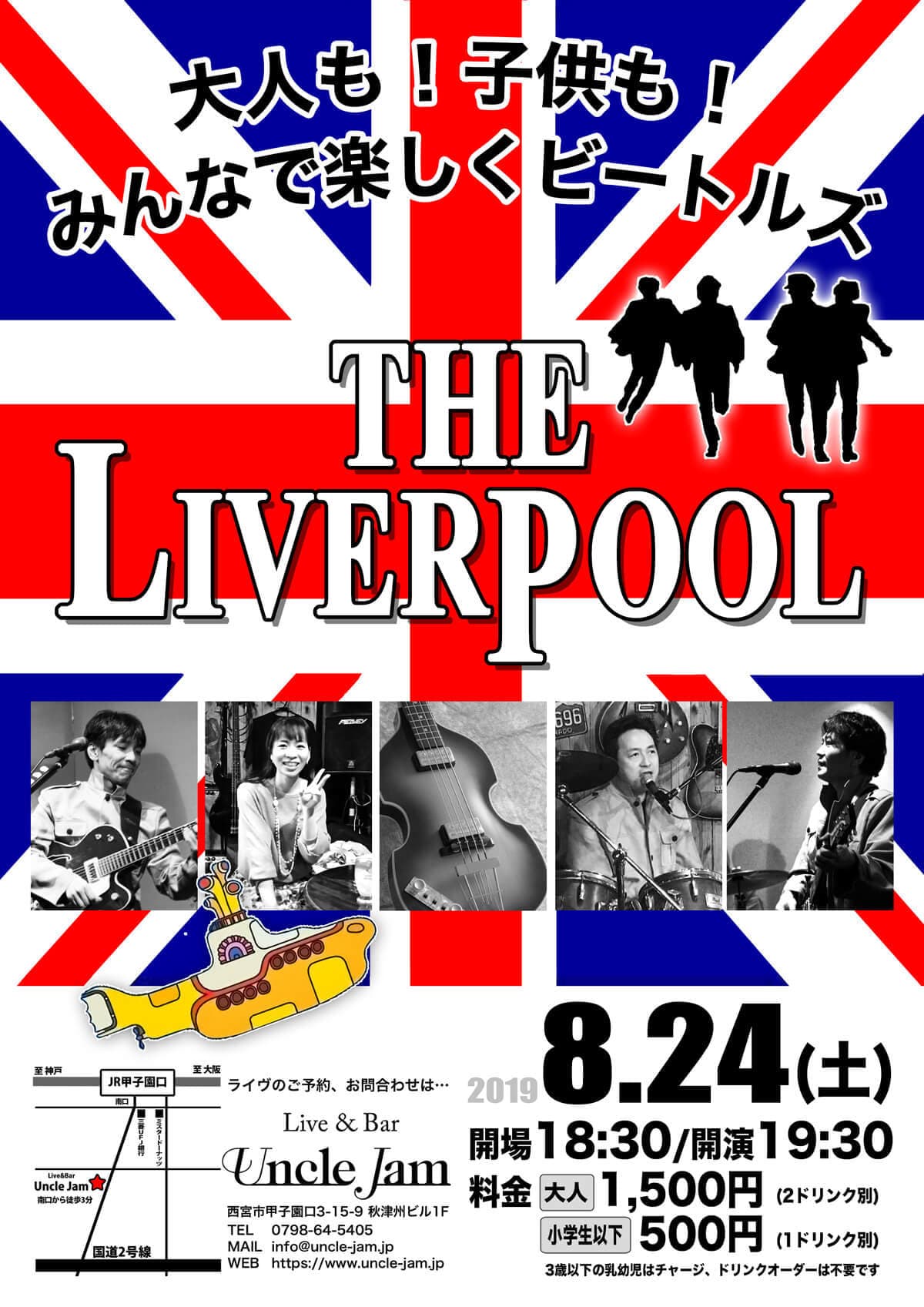 20190803_The Liverpool_A4