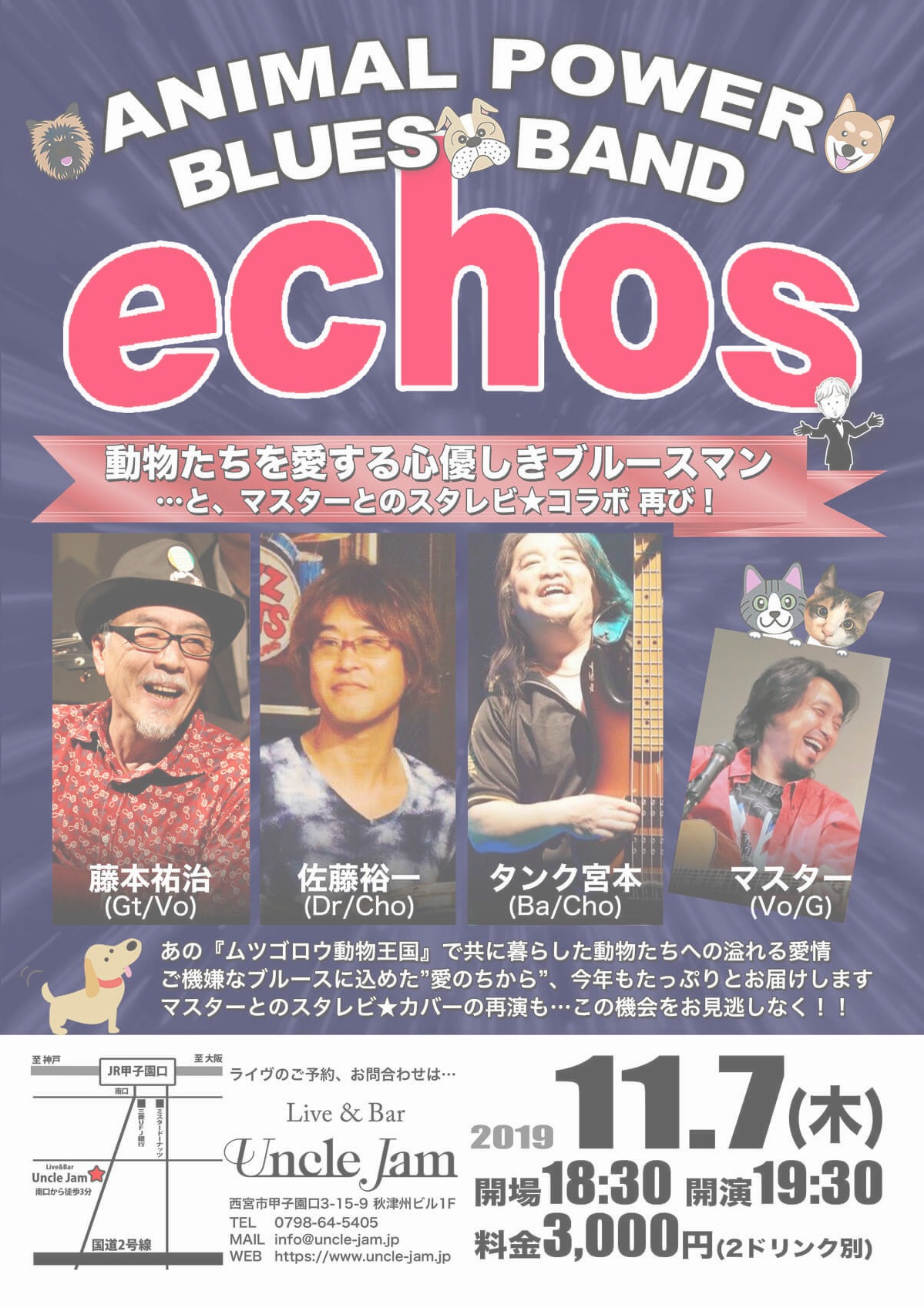 20191107_Echos_A4