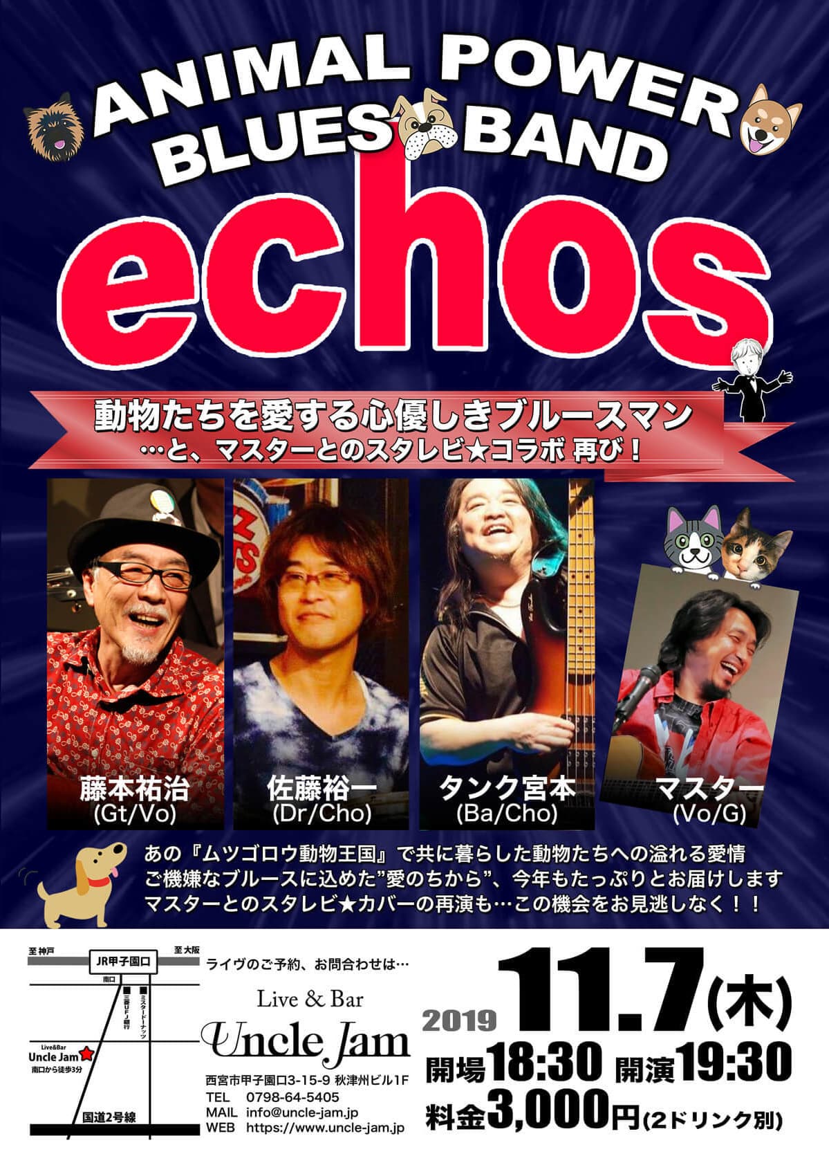 20191107_Echos_A4