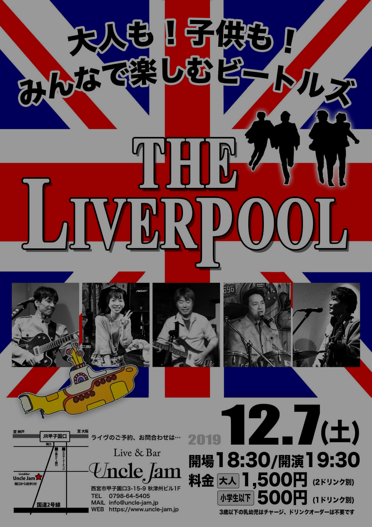 20191207_The Liverpool_A4