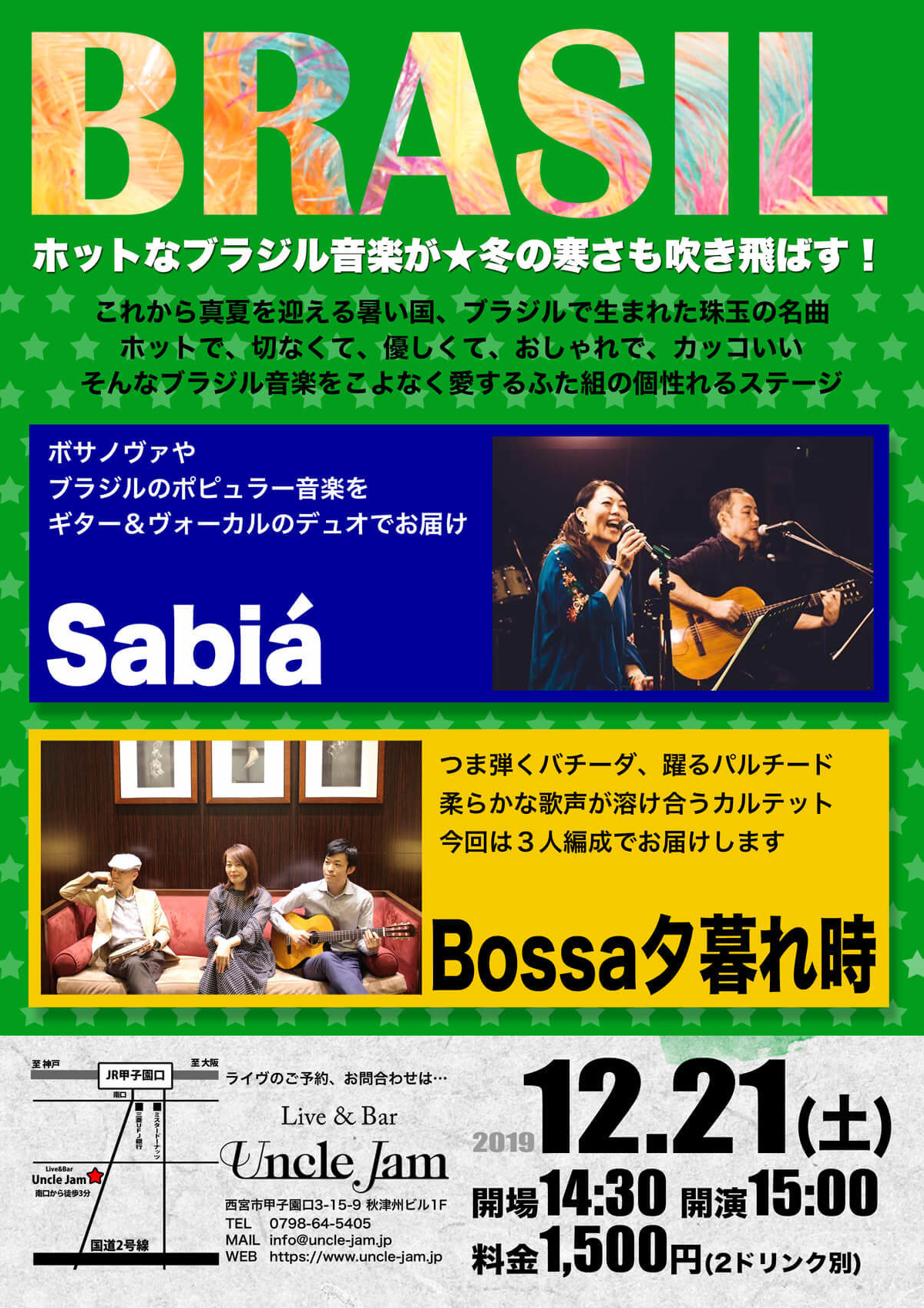 20191221_Sabia_Bossa