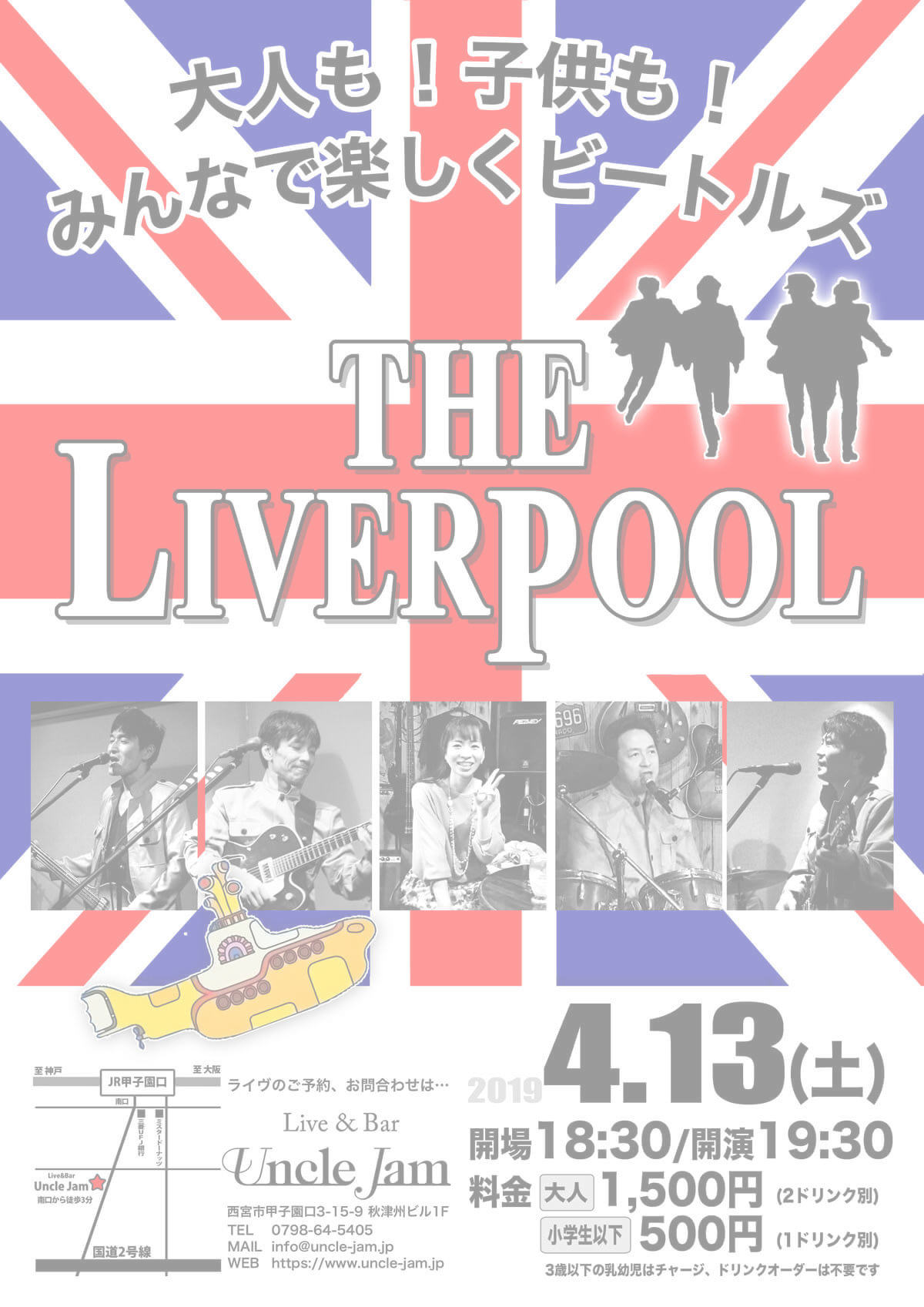 20190413_The_Liverpool