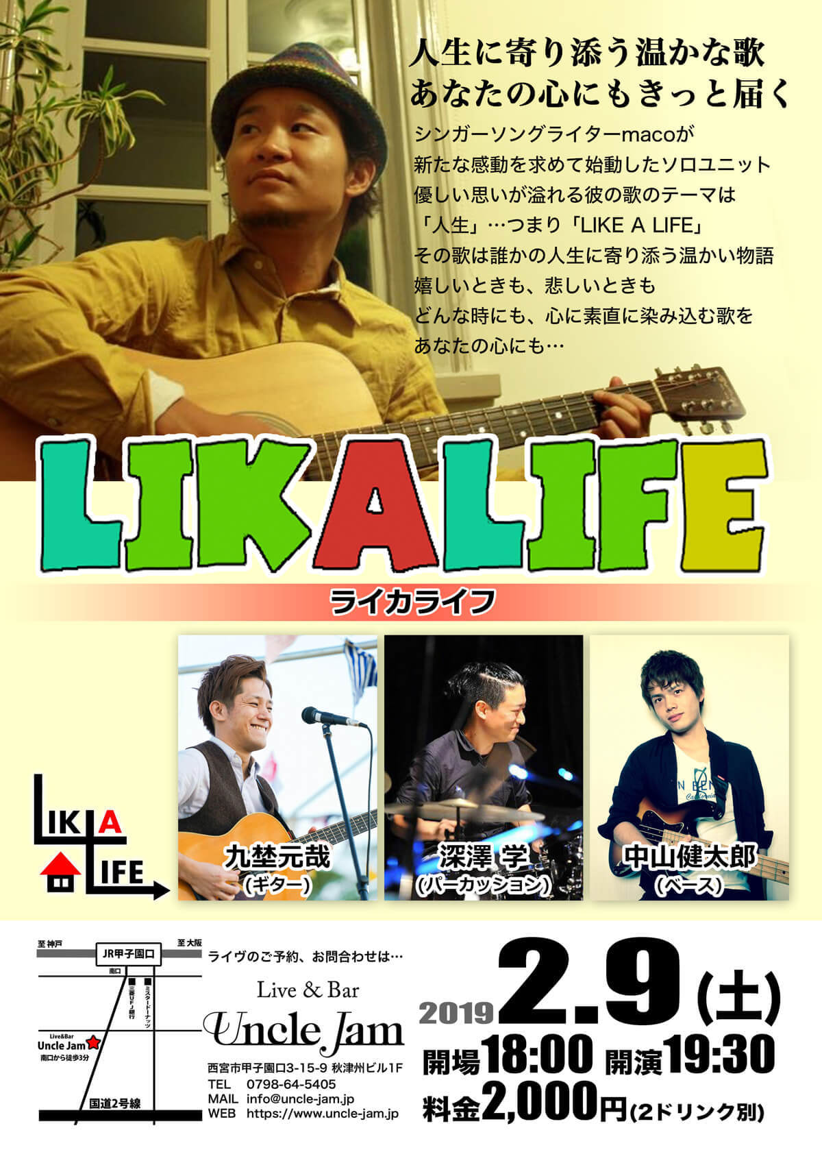 20190209_LIKALIFE