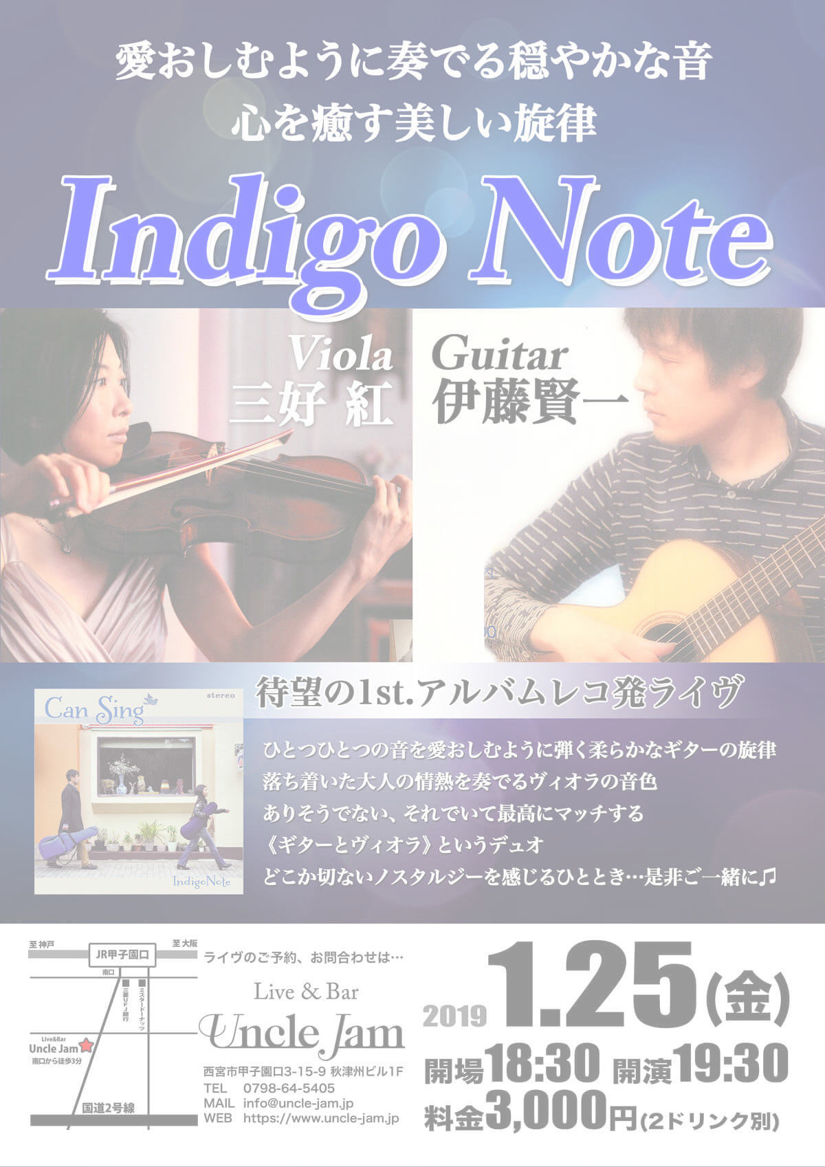 20190125_Indigo_Note