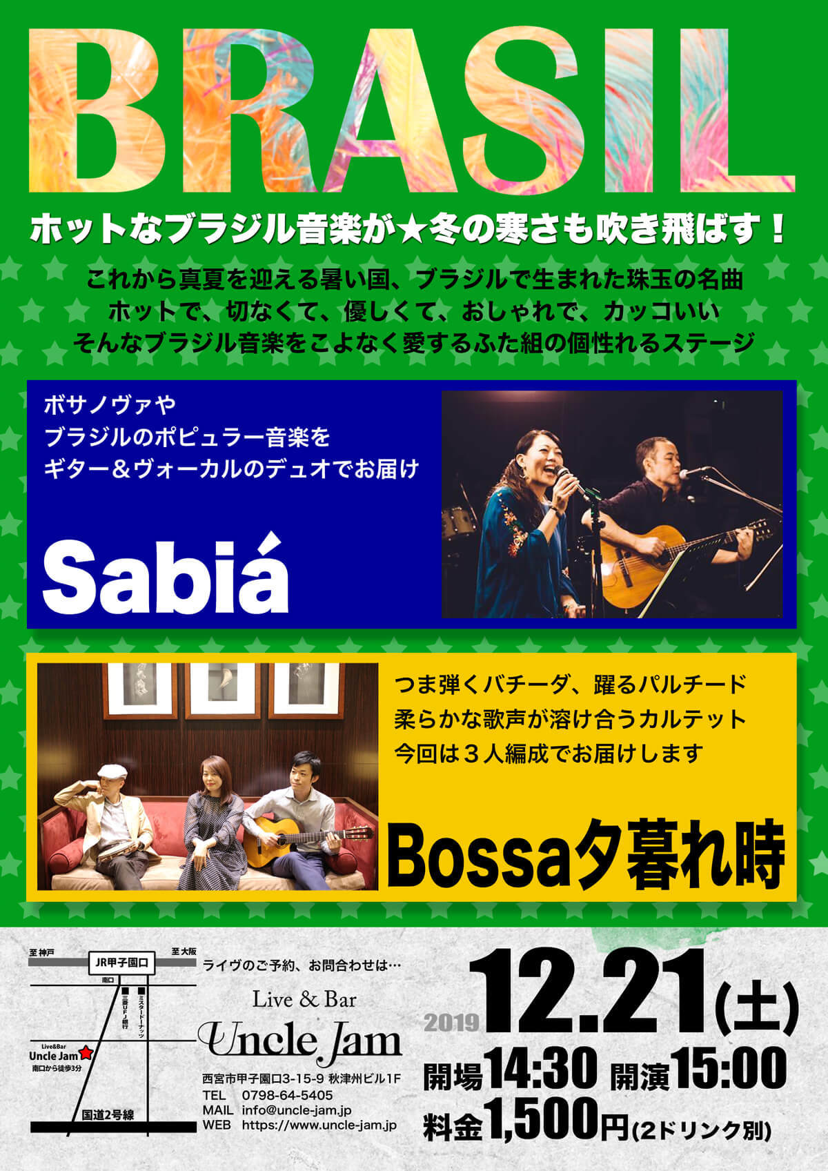 2019-12-21 Sabia_Bossa