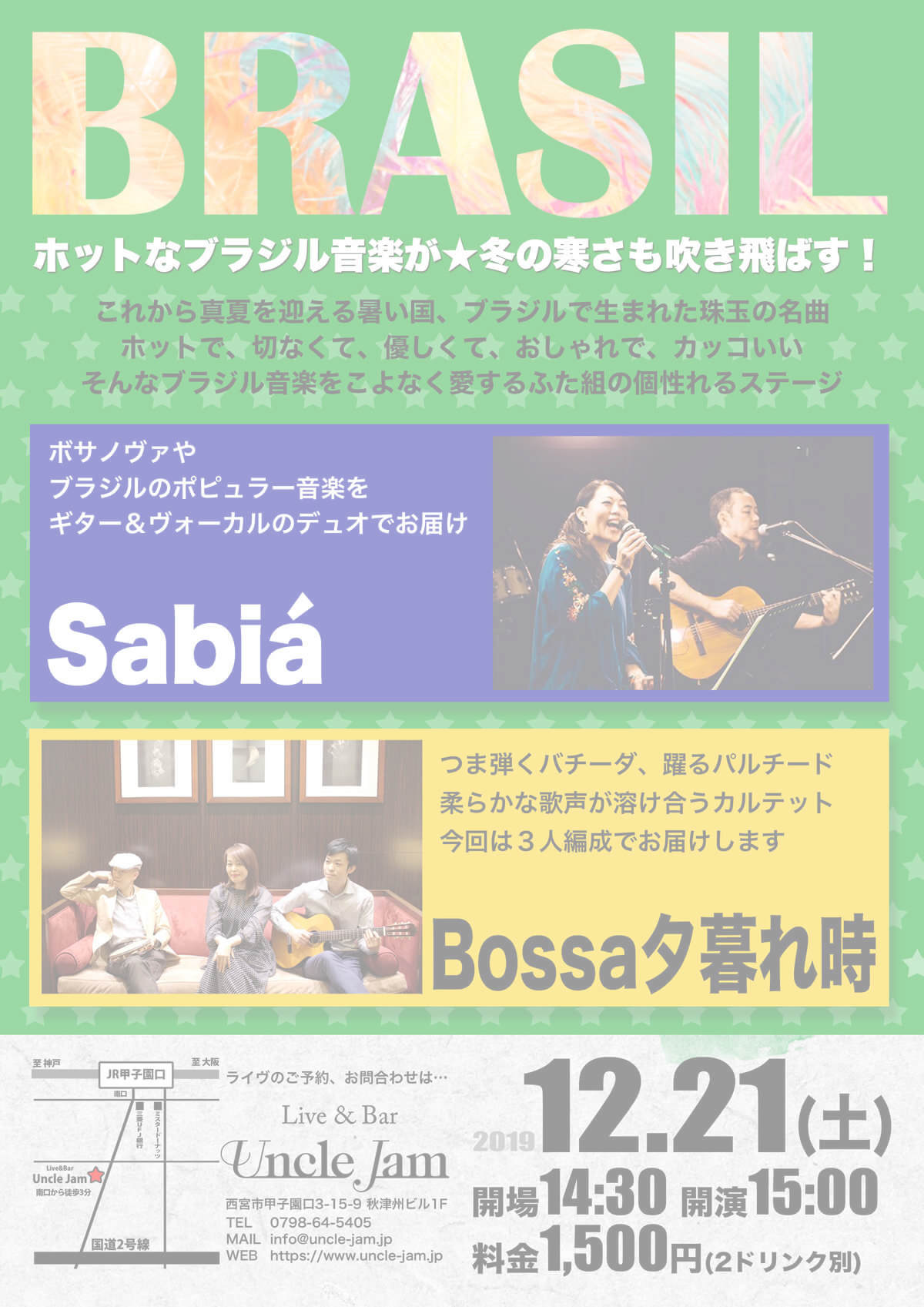 2019-12-21 Sabia_Bossa