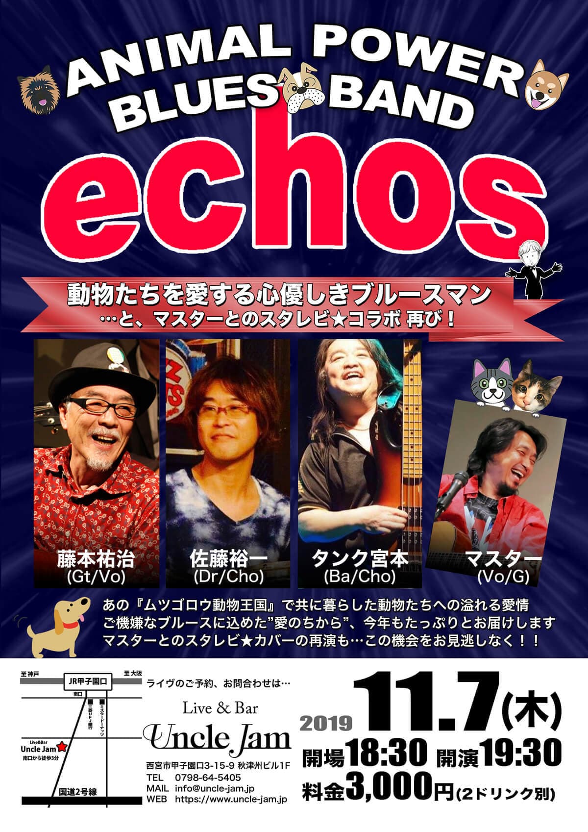 20191107_echos_A4