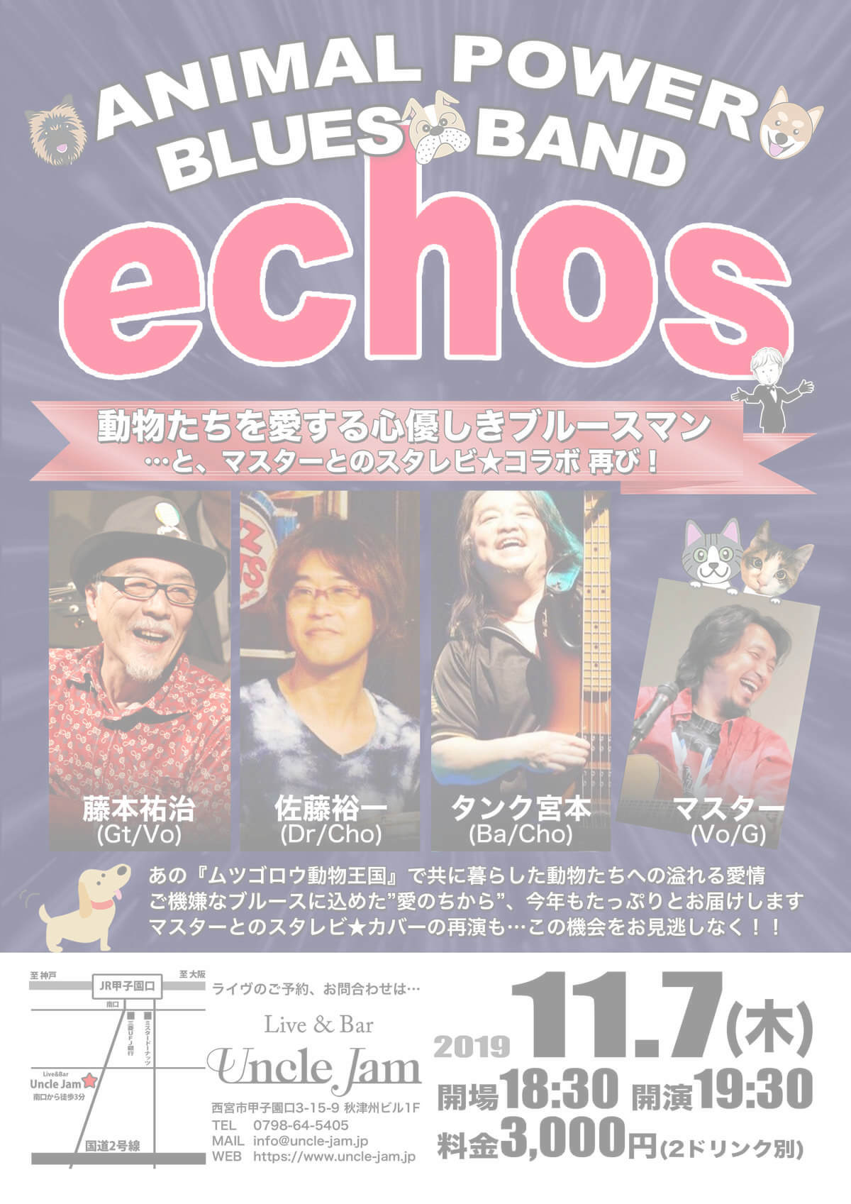 20191107_echos_A4