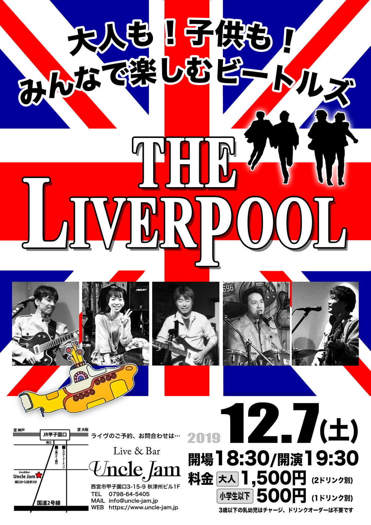20191207_The_Liverpool