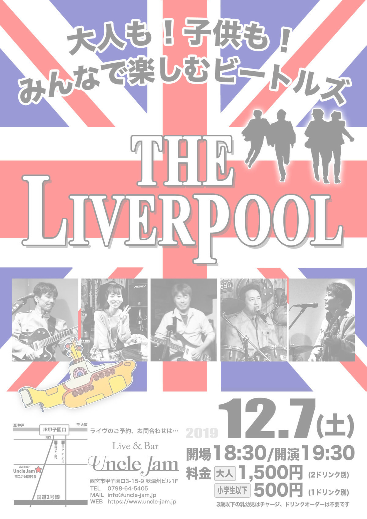 20191207_The_Liverpool