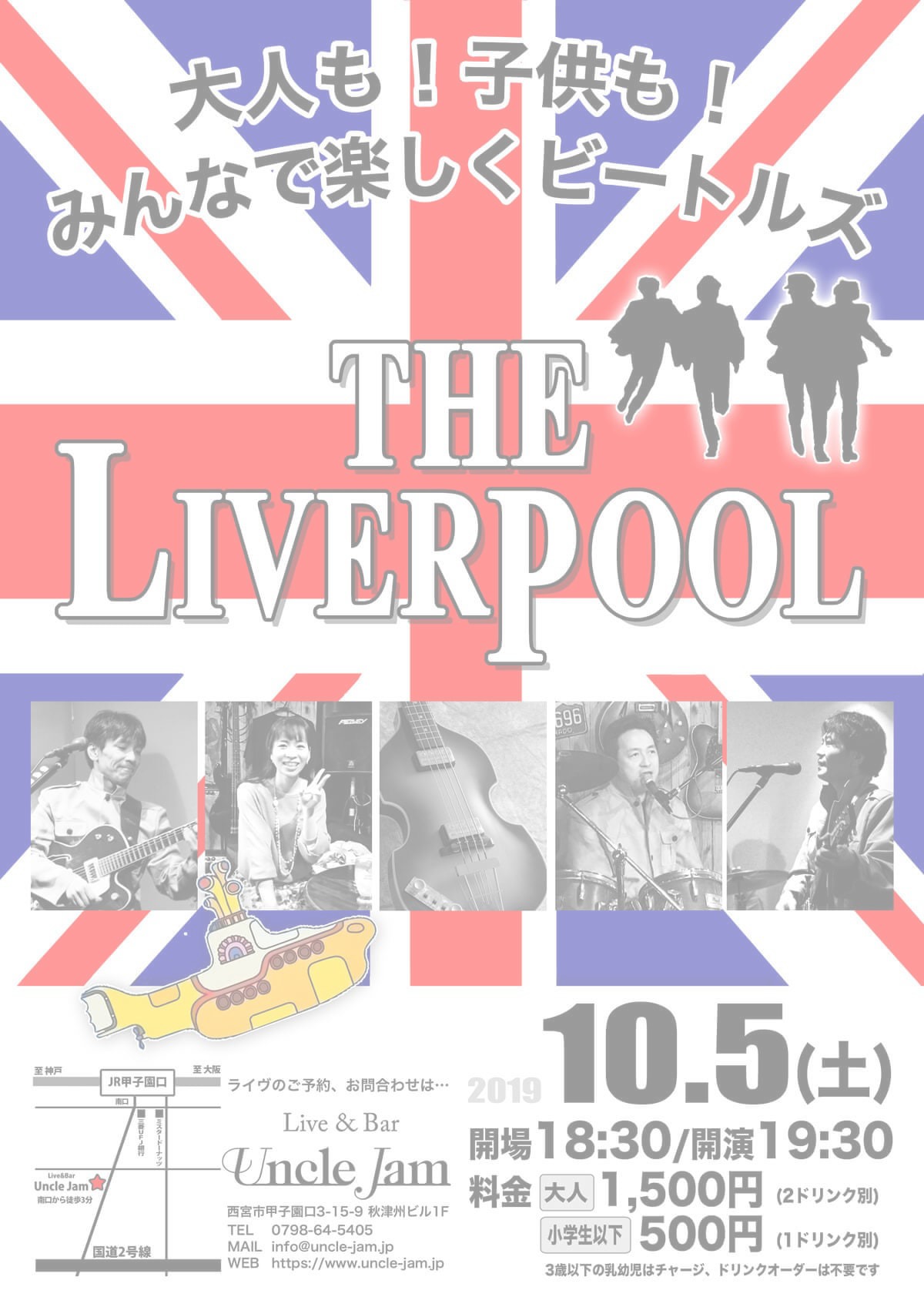 20191005_The_Liverpool