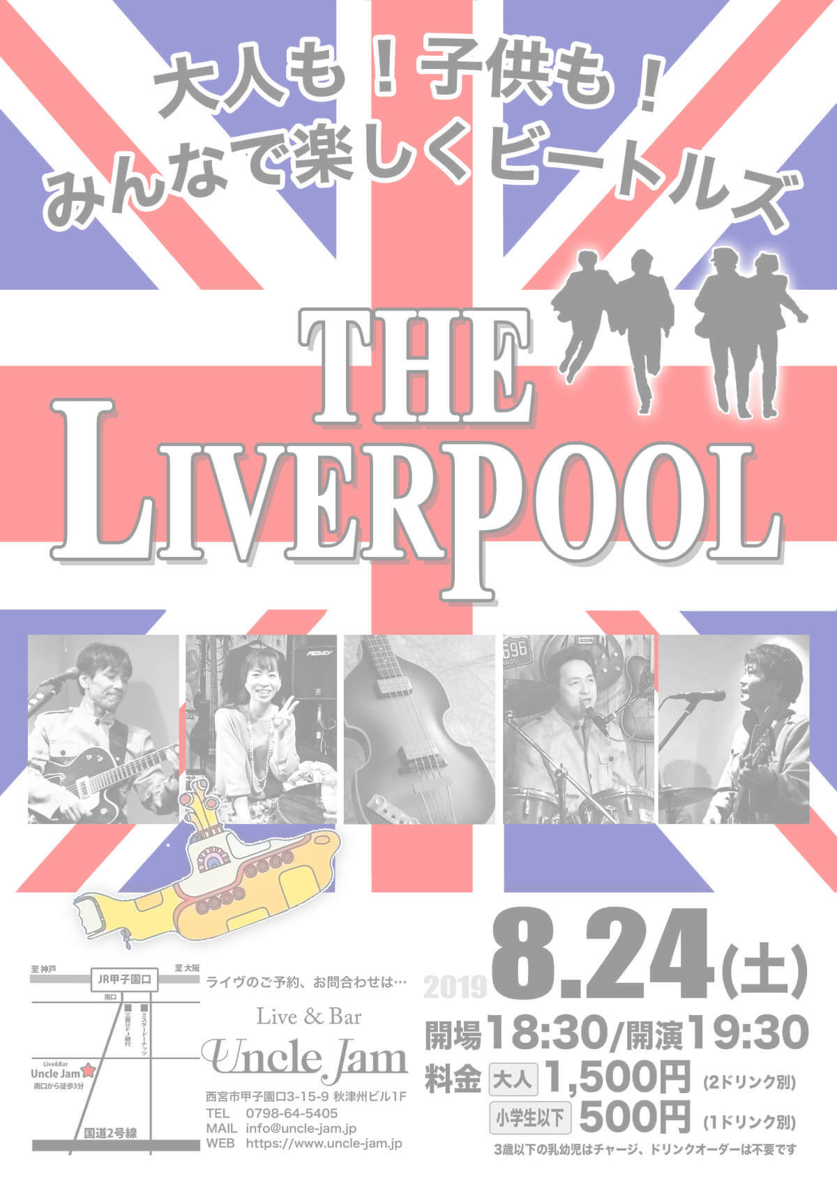 20190824_The_Liverpool