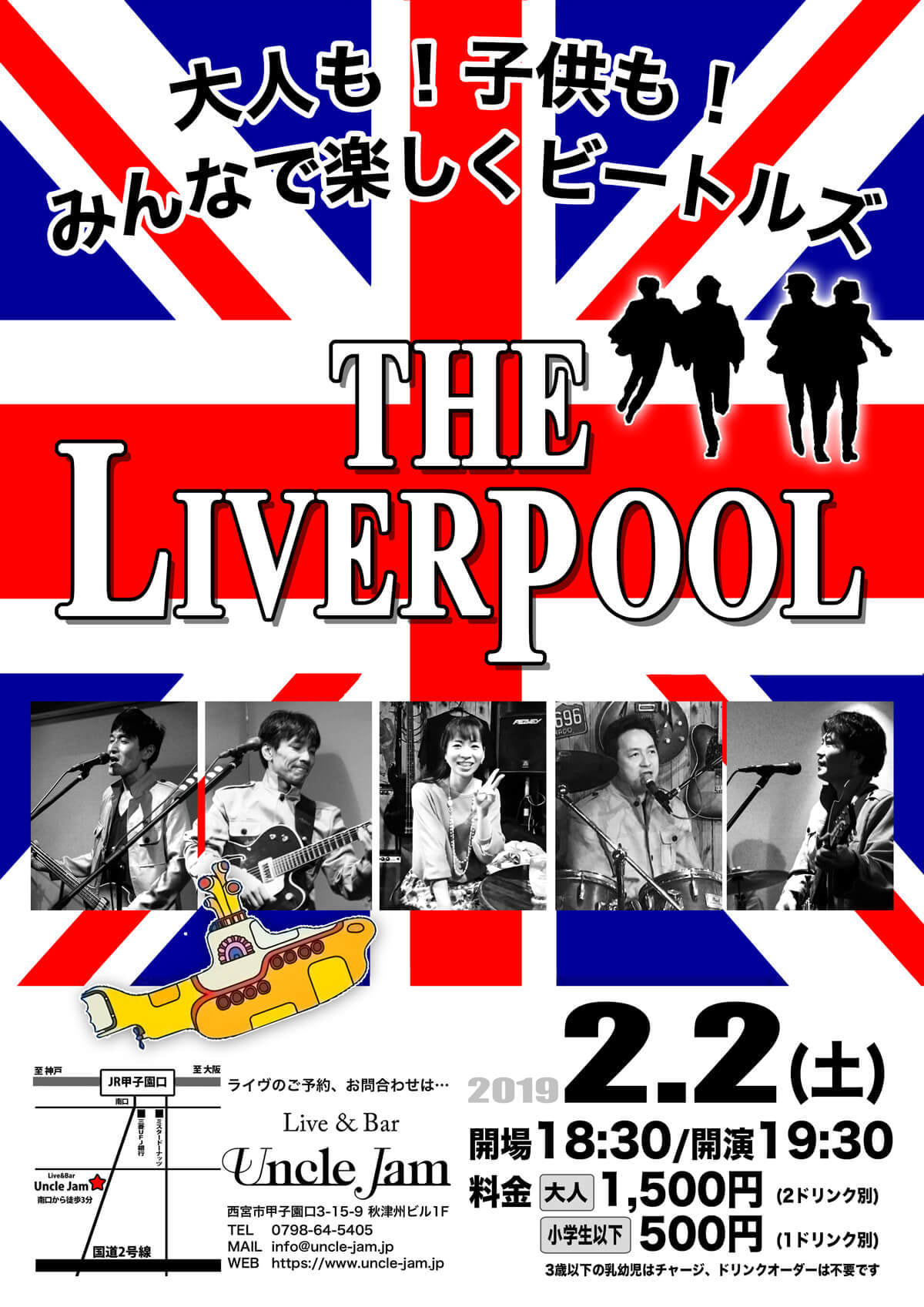 20190202_The_Liverpool