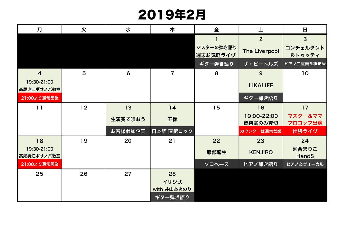 2019-02