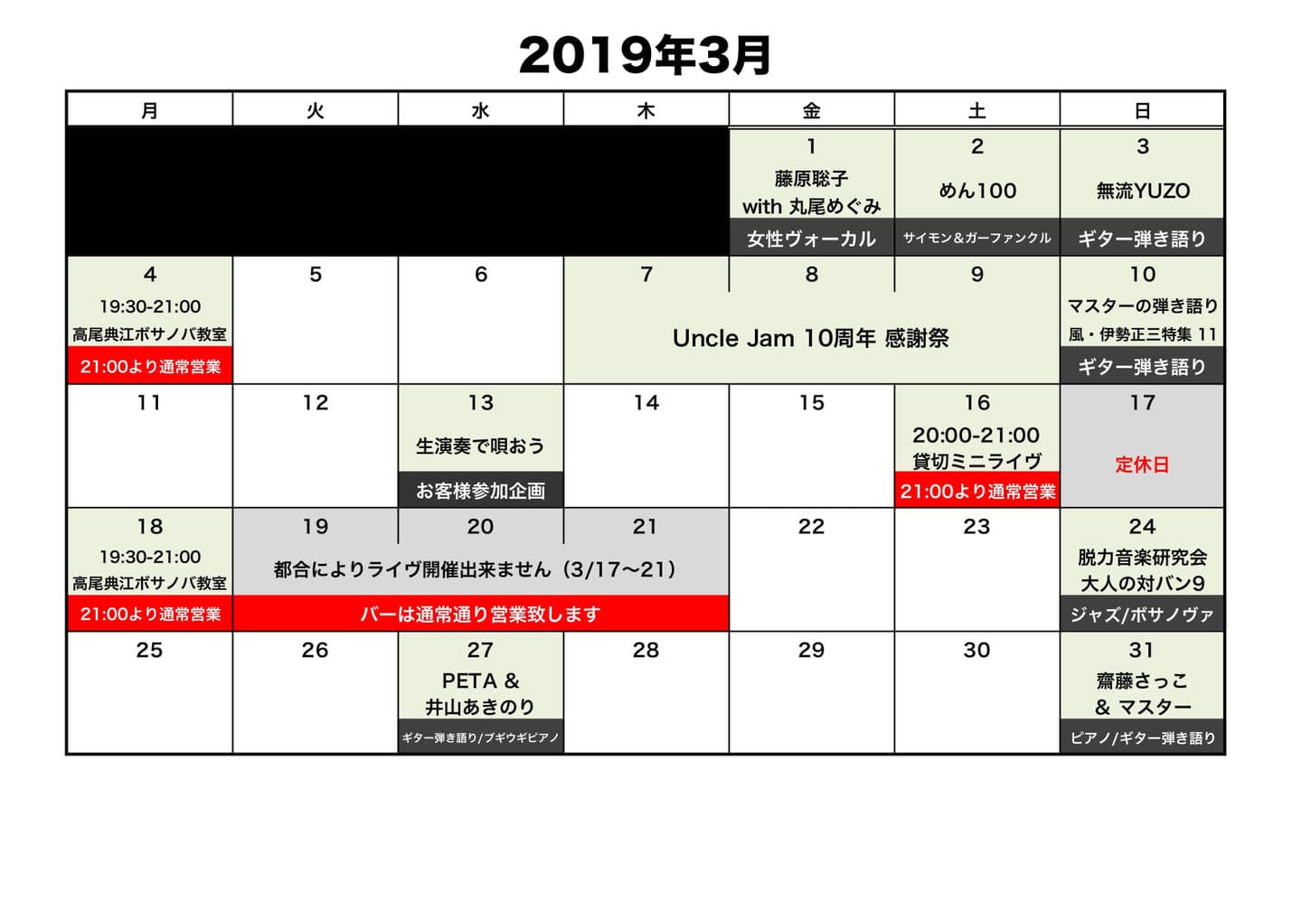 2019-03