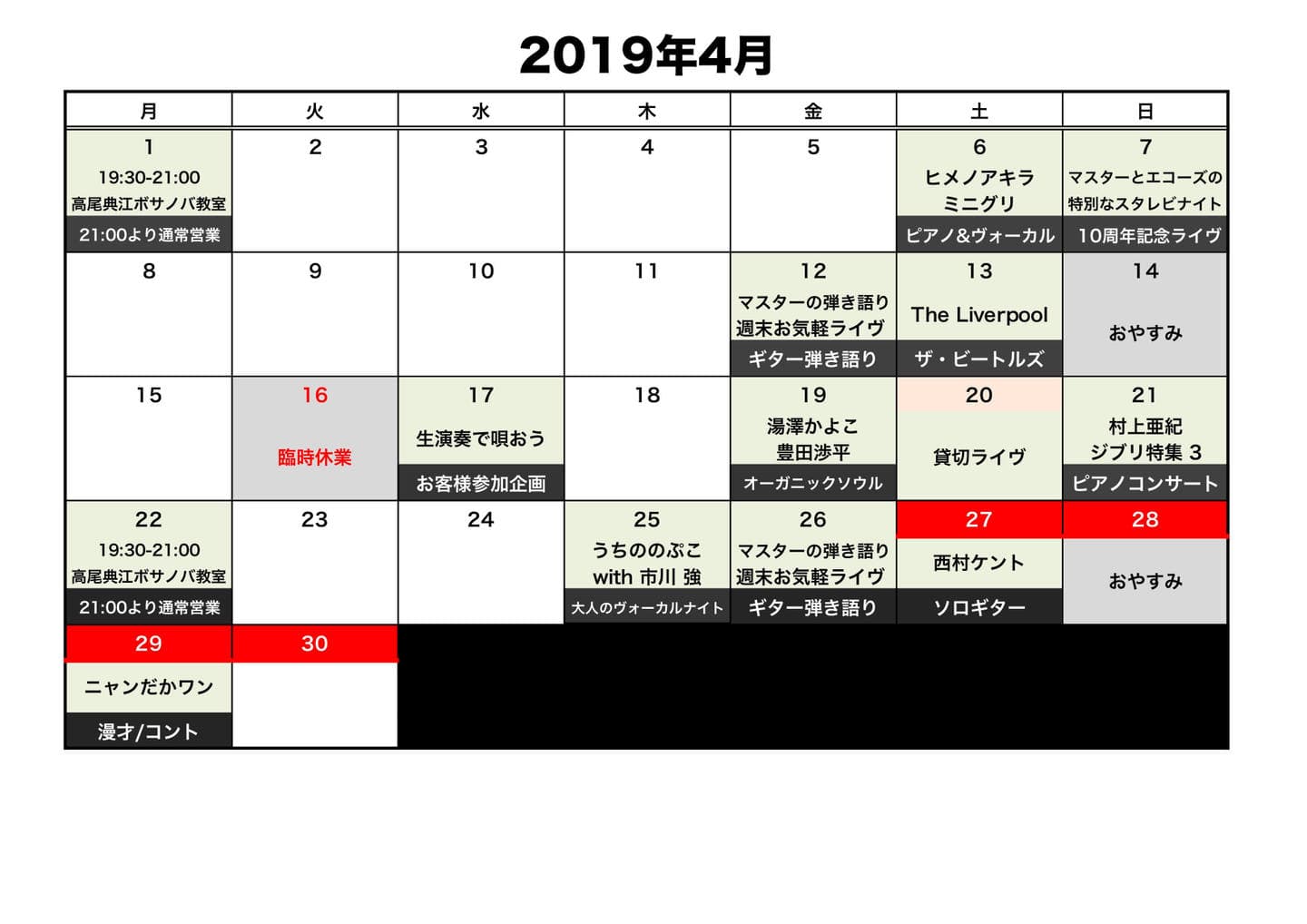 2019-04