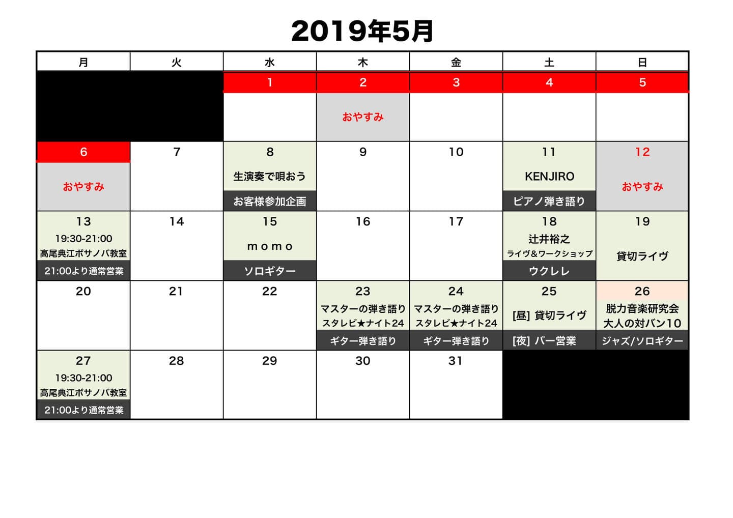 2019-05