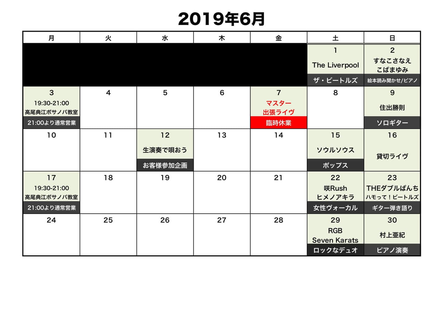 2019-06