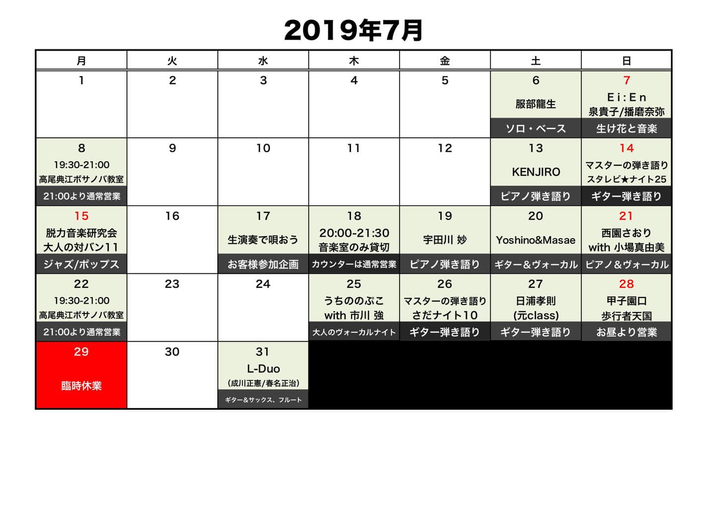 2019-07