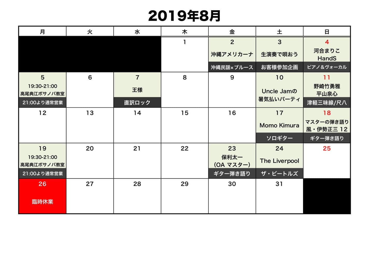 2019-08