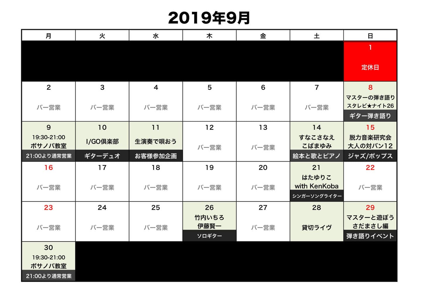 2019-09