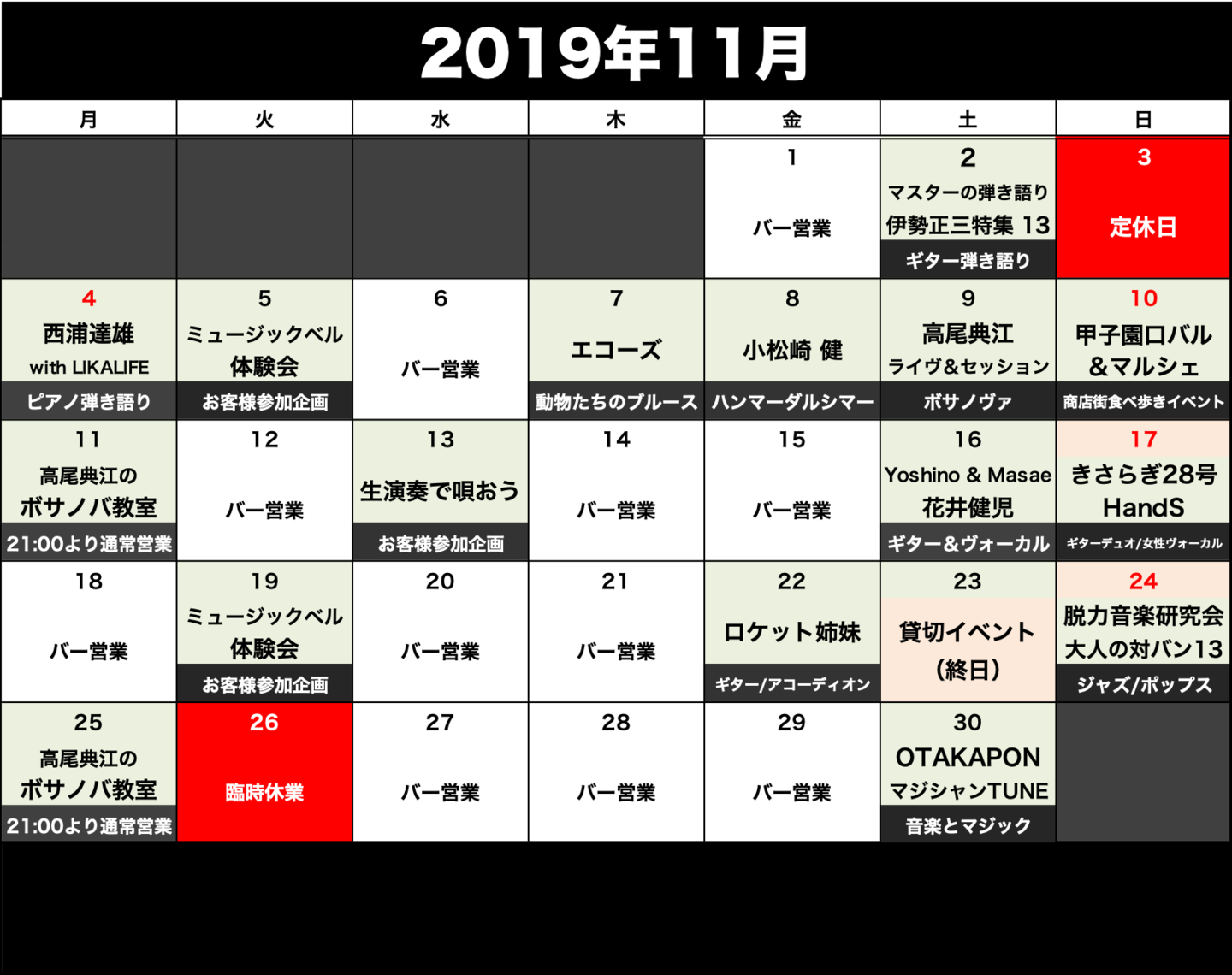 2019-11