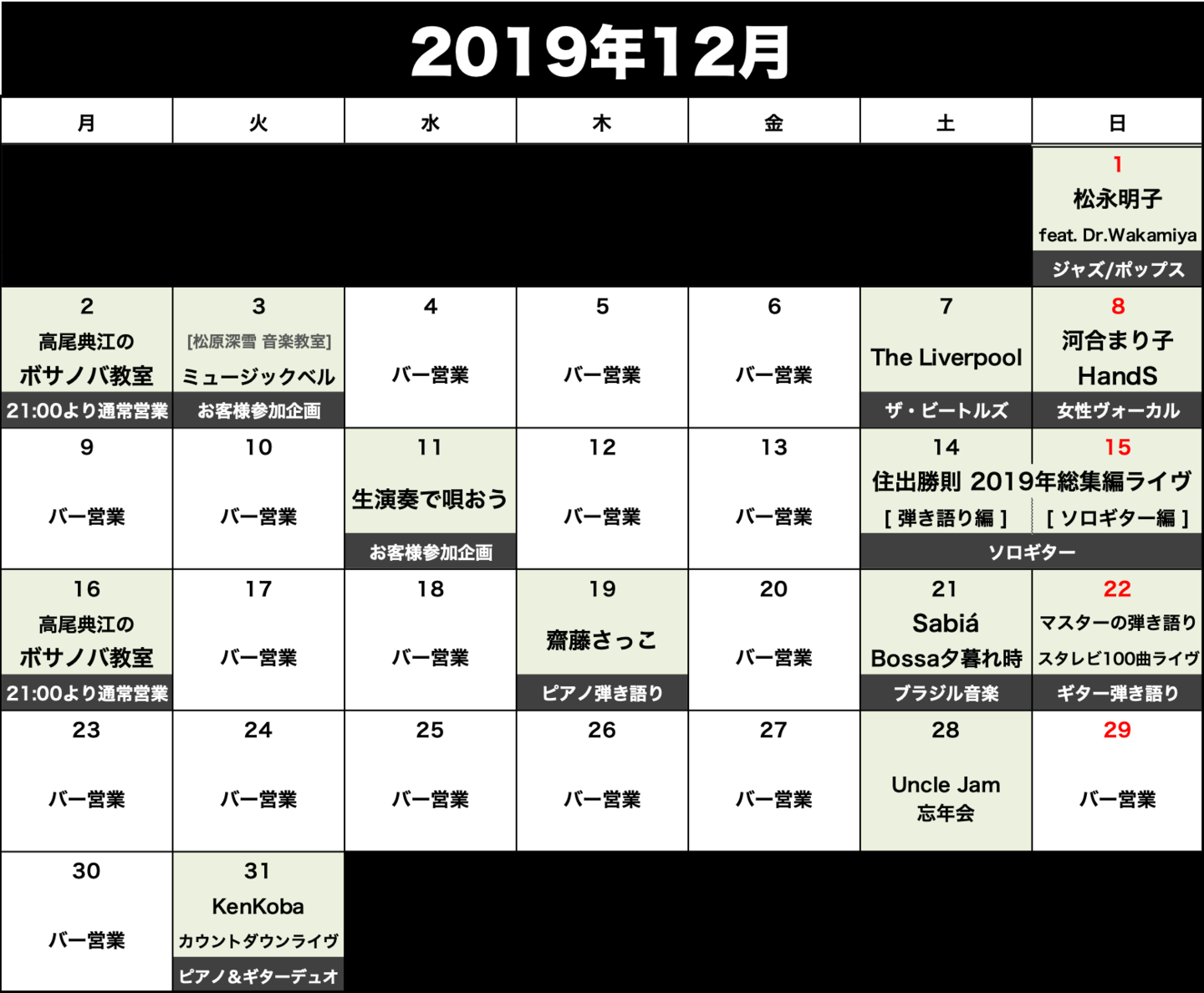 2019-12