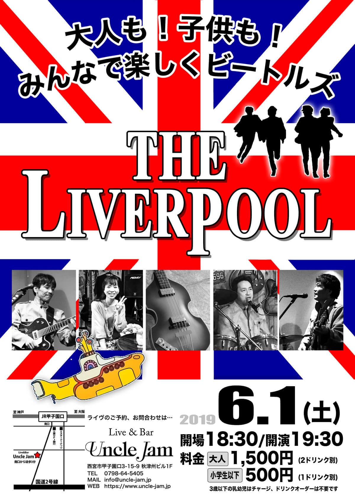 20190601_The_Liverpool