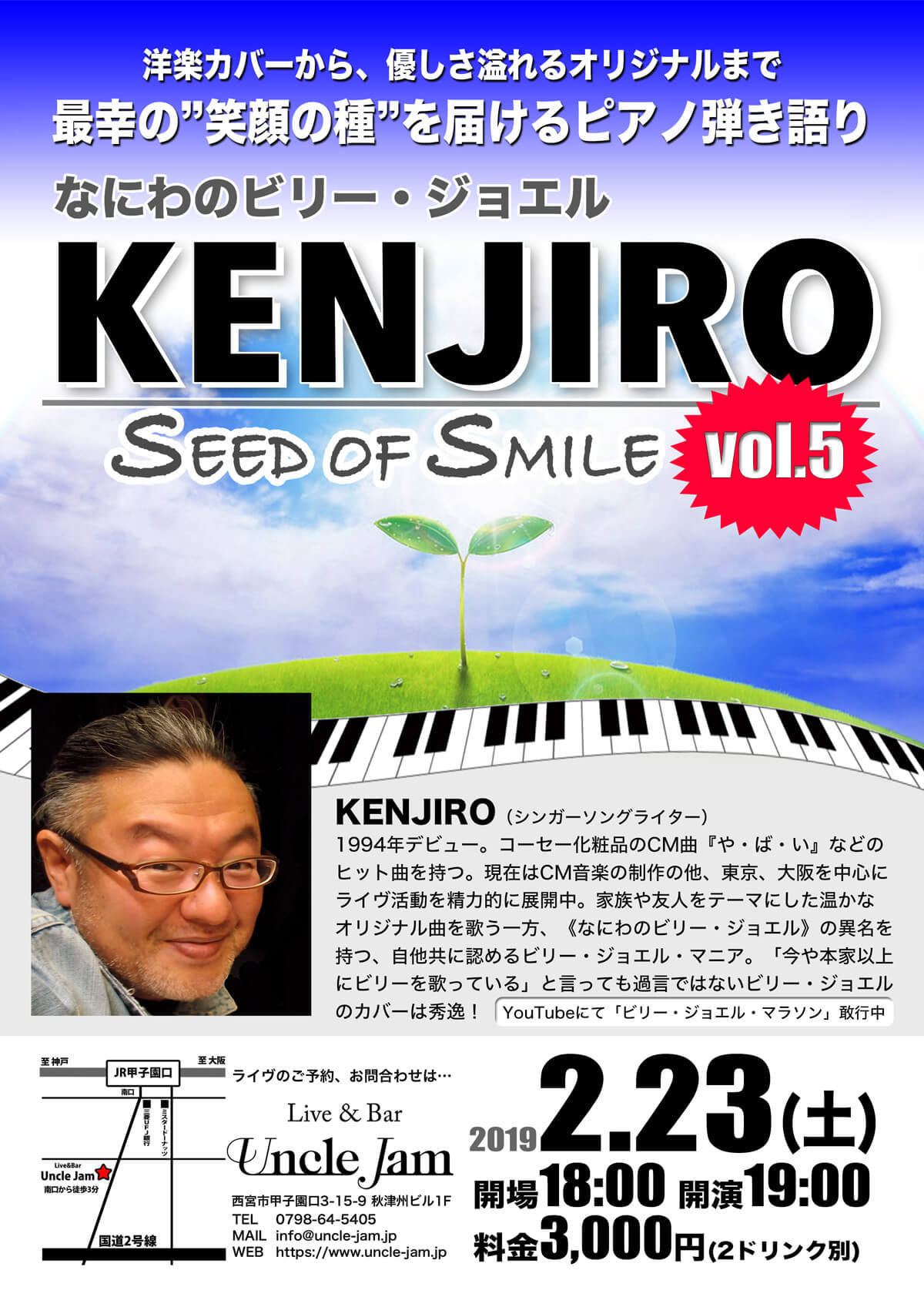 20190223_KENJIRO