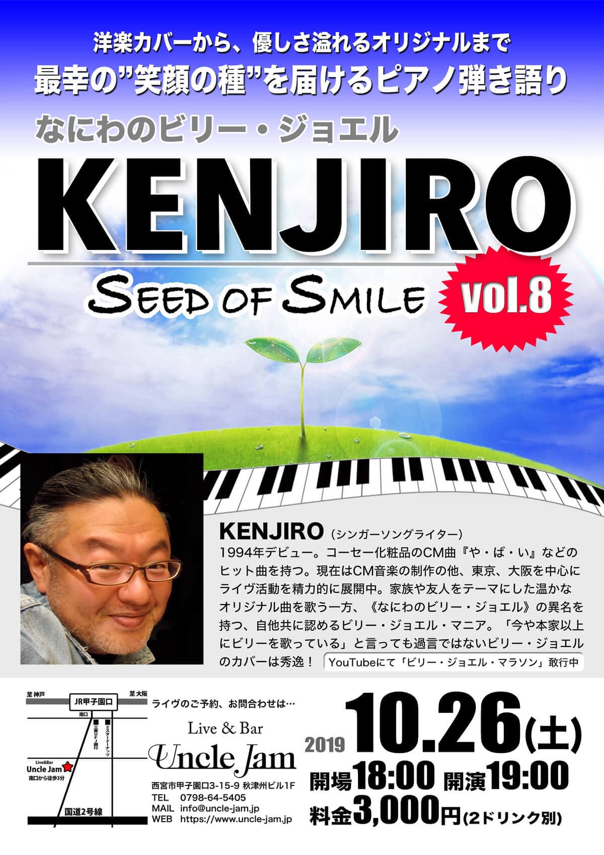 2019-10-26_KENJIRO