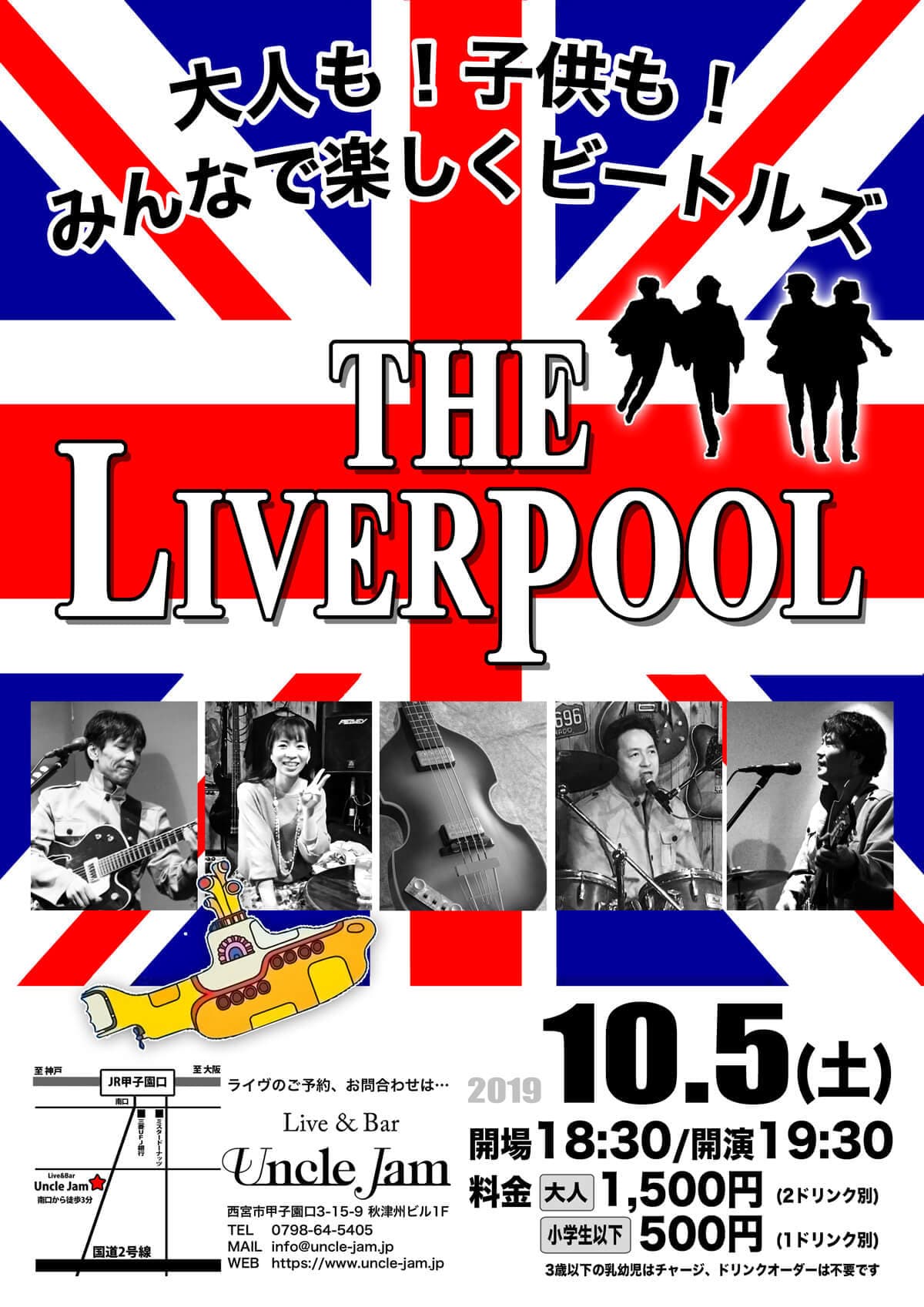20191005_The_Liverpool