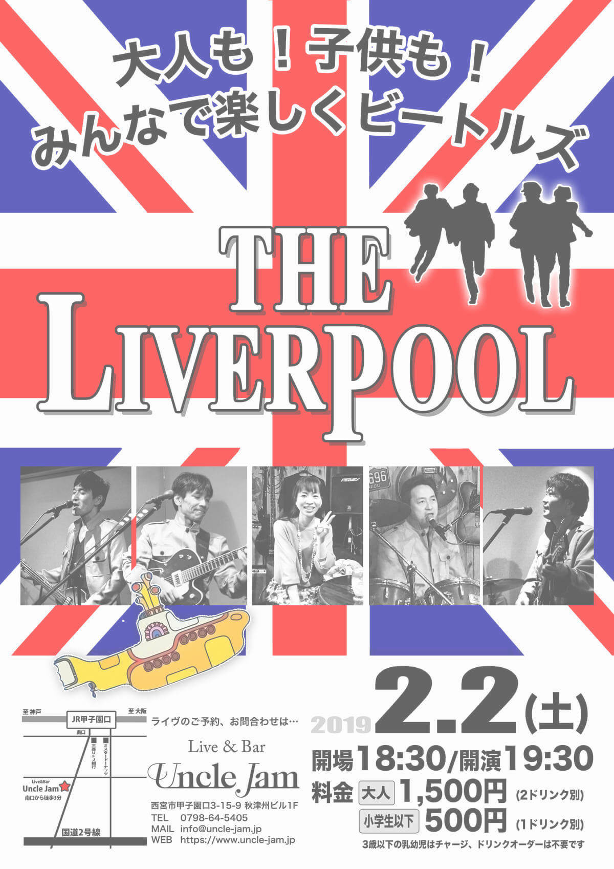 20190202_The_Liverpool