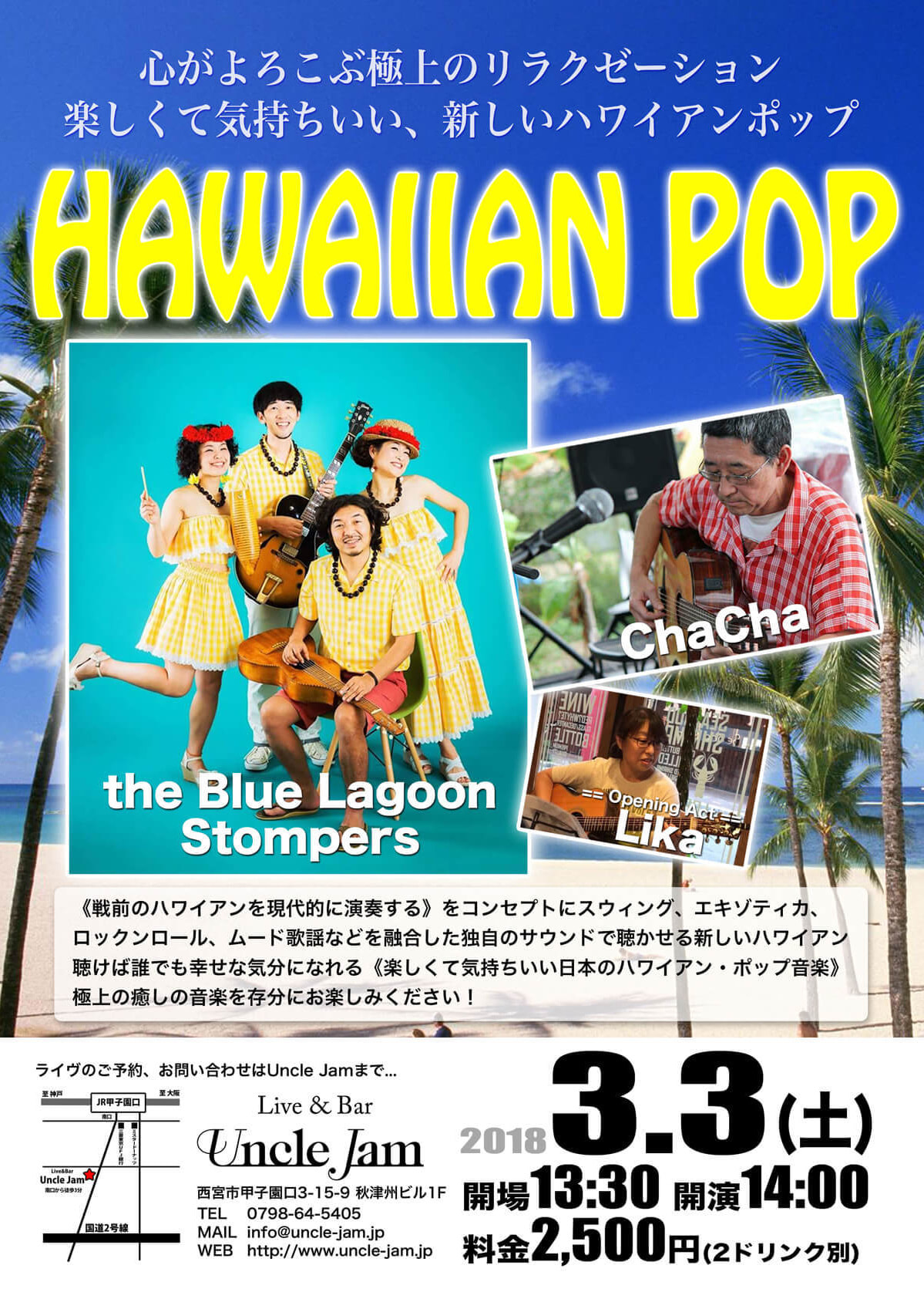 20180303_Bluelagoon_A4