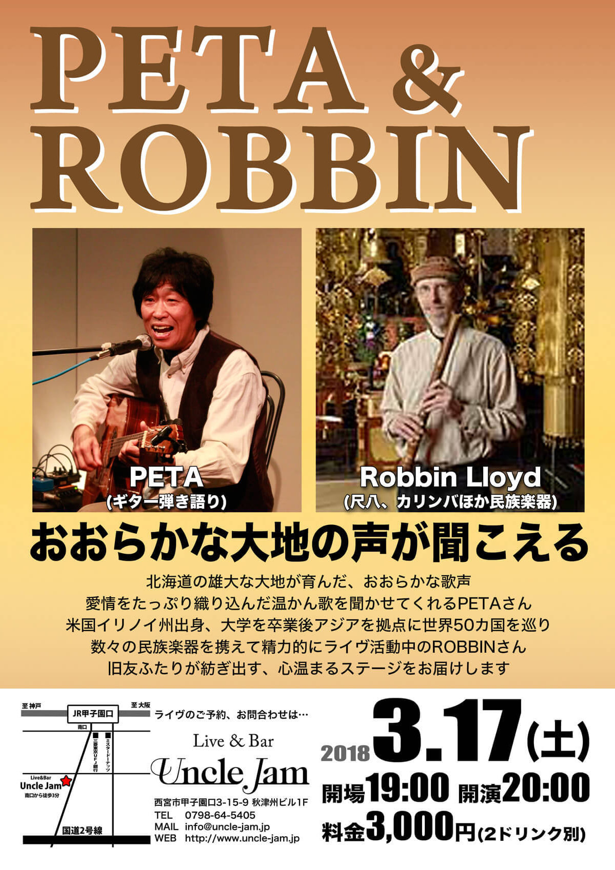 20180317_Peta_Robbin