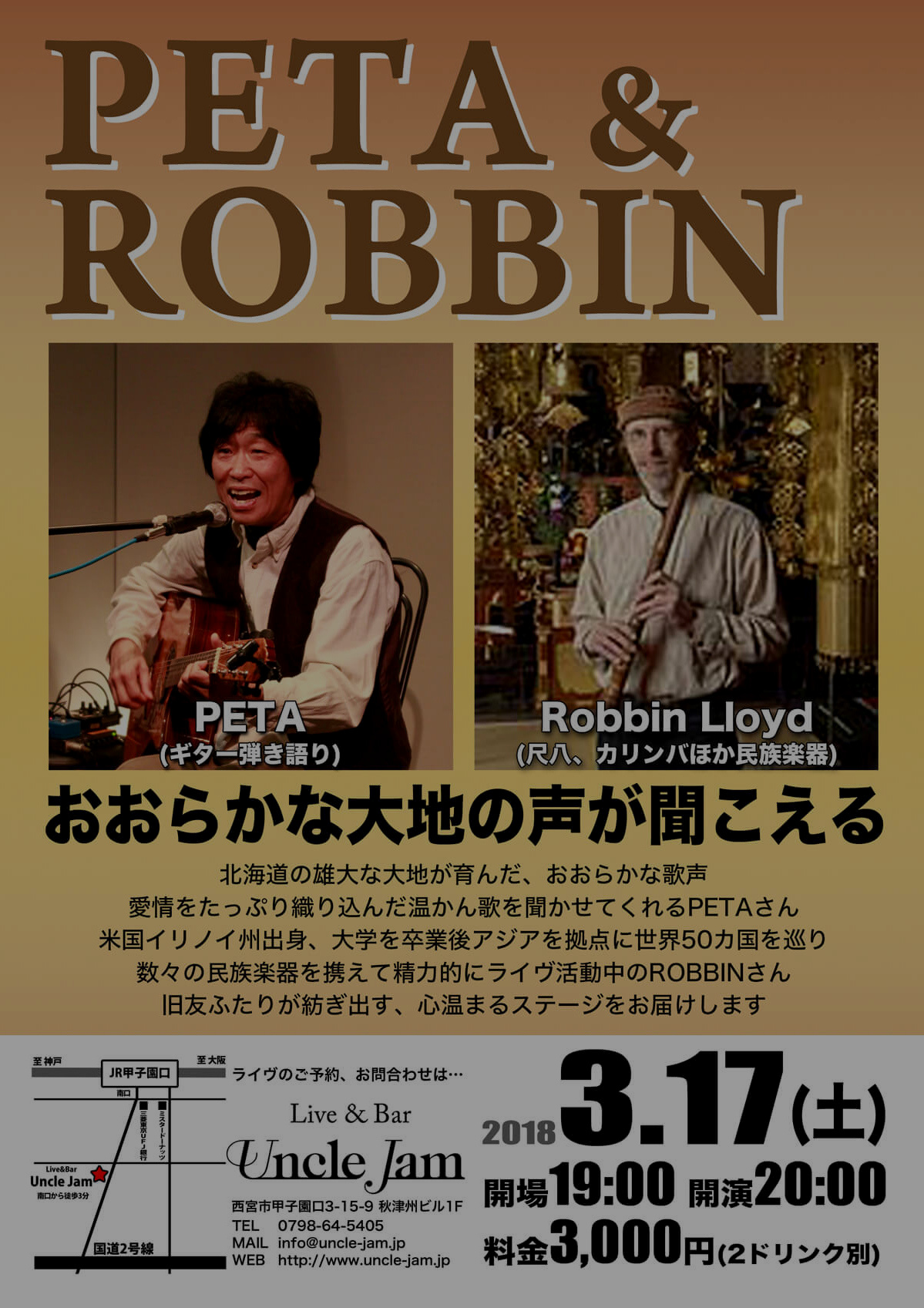 20180317_Peta_Robbin
