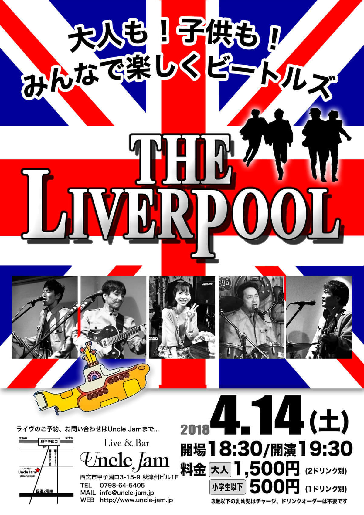 20180609_The Liverpool_A4