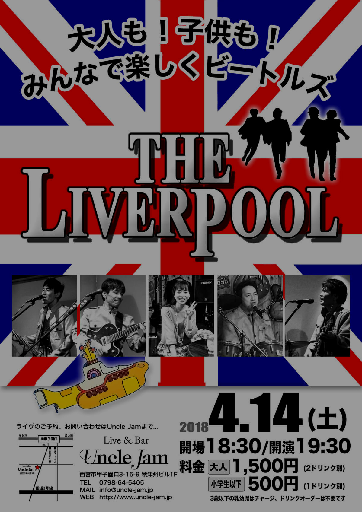 20180609_The Liverpool_A4